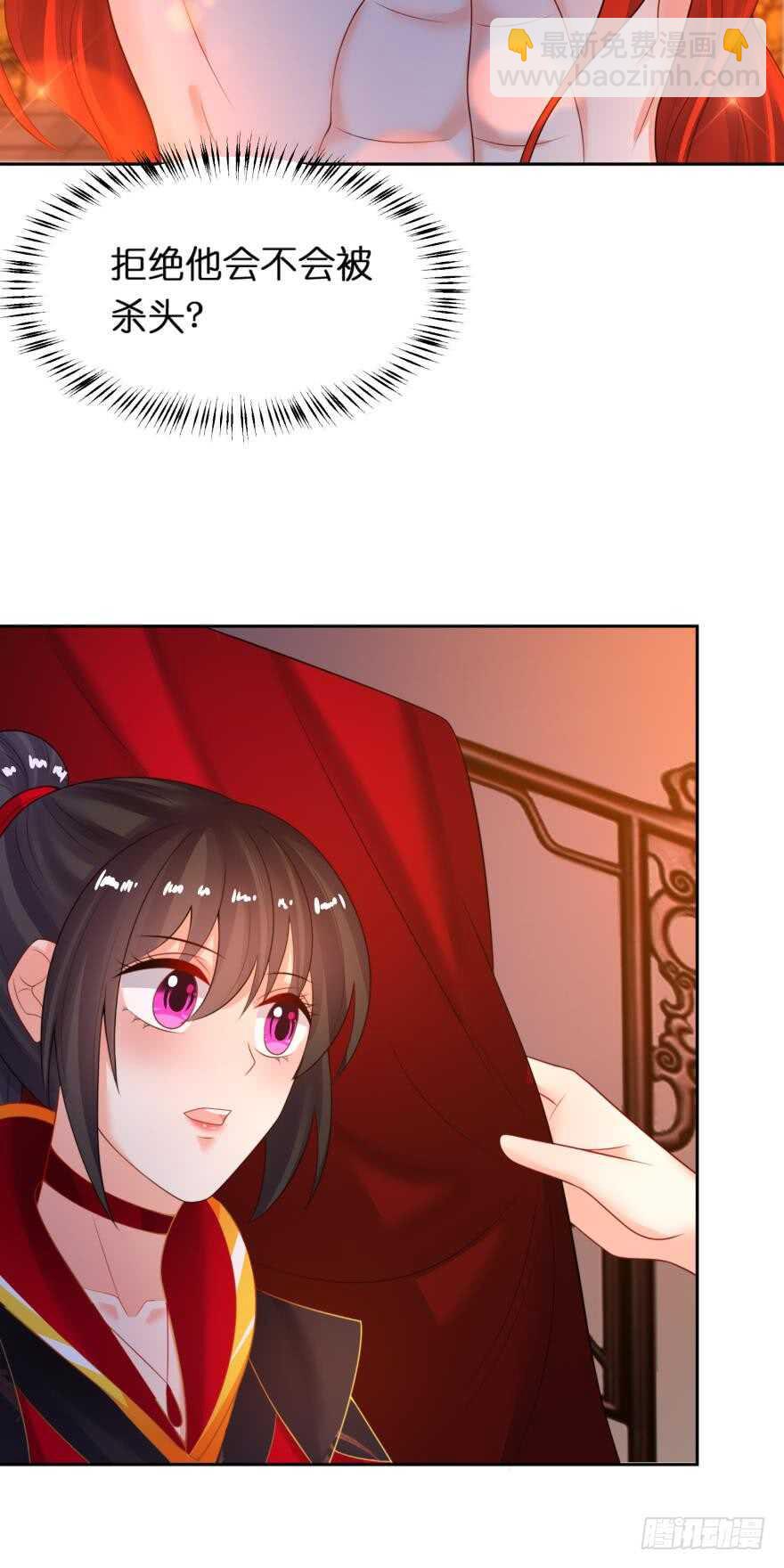 第129话：拒绝会不会被杀头(1/2)-第140话