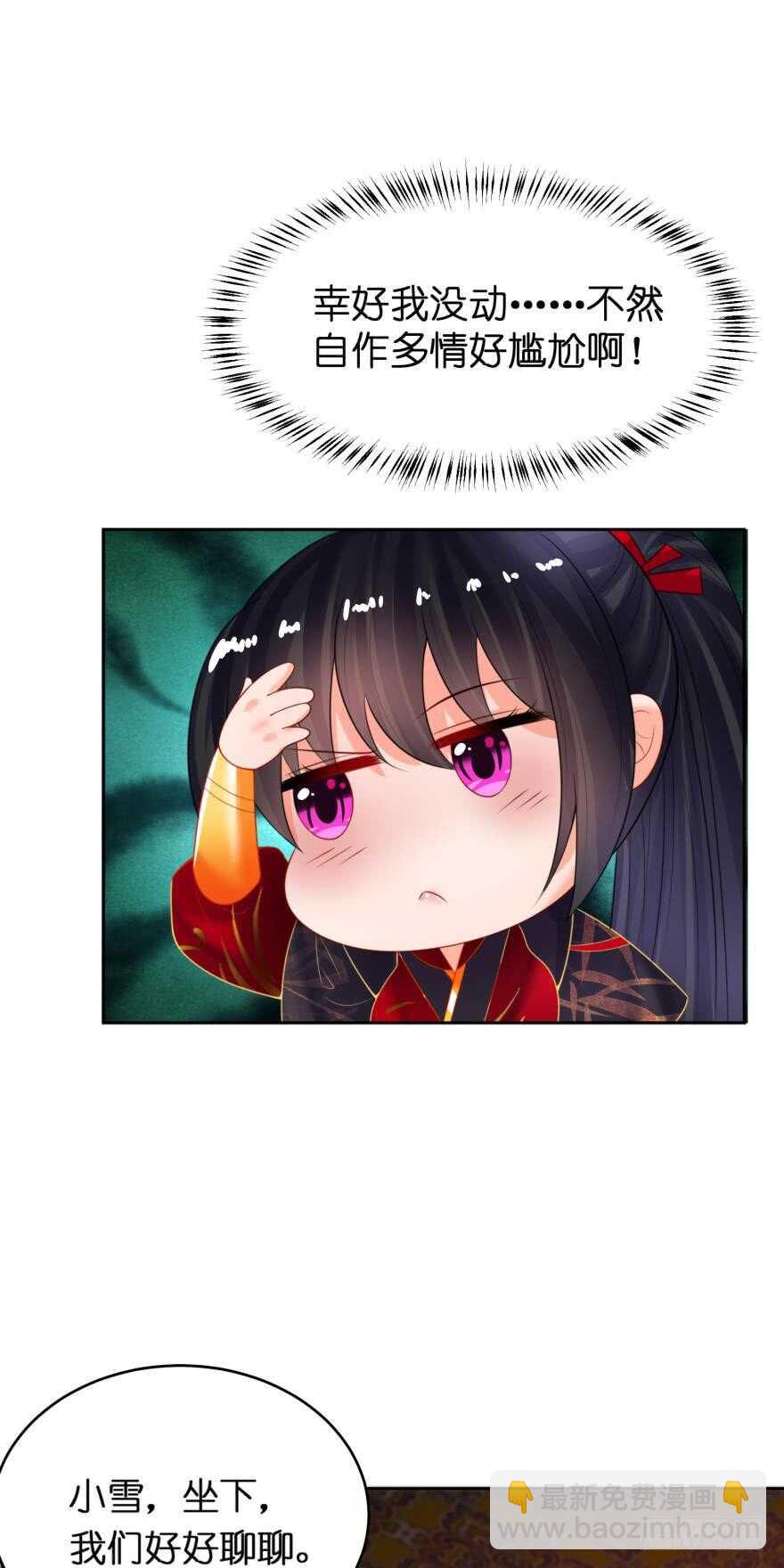 第129话：拒绝会不会被杀头(1/2)-第140话
