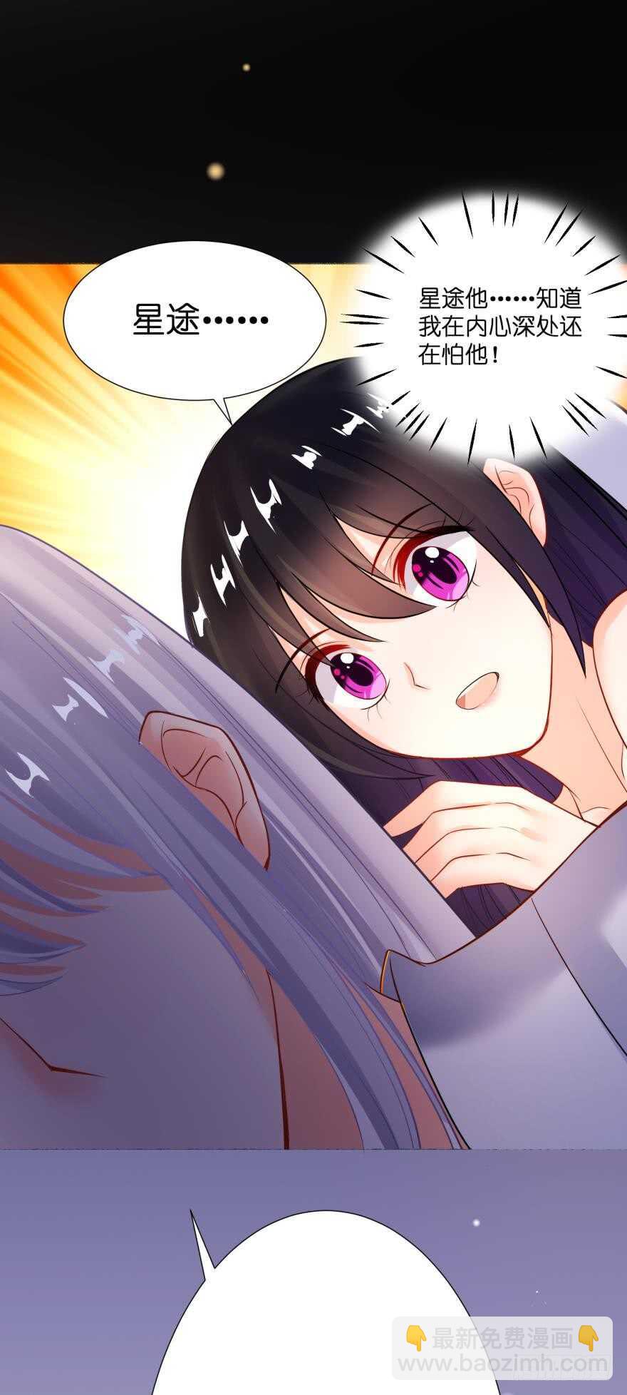 第131话：宿醉一场-第142话