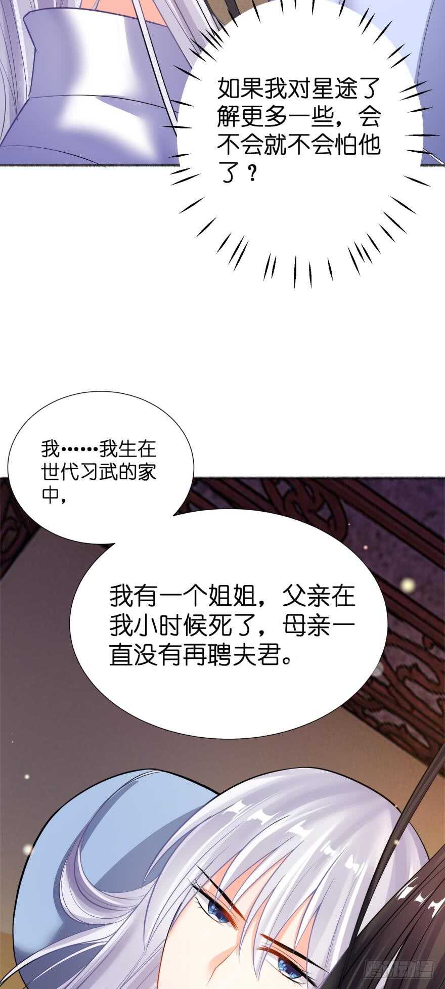 第131话：宿醉一场-第142话