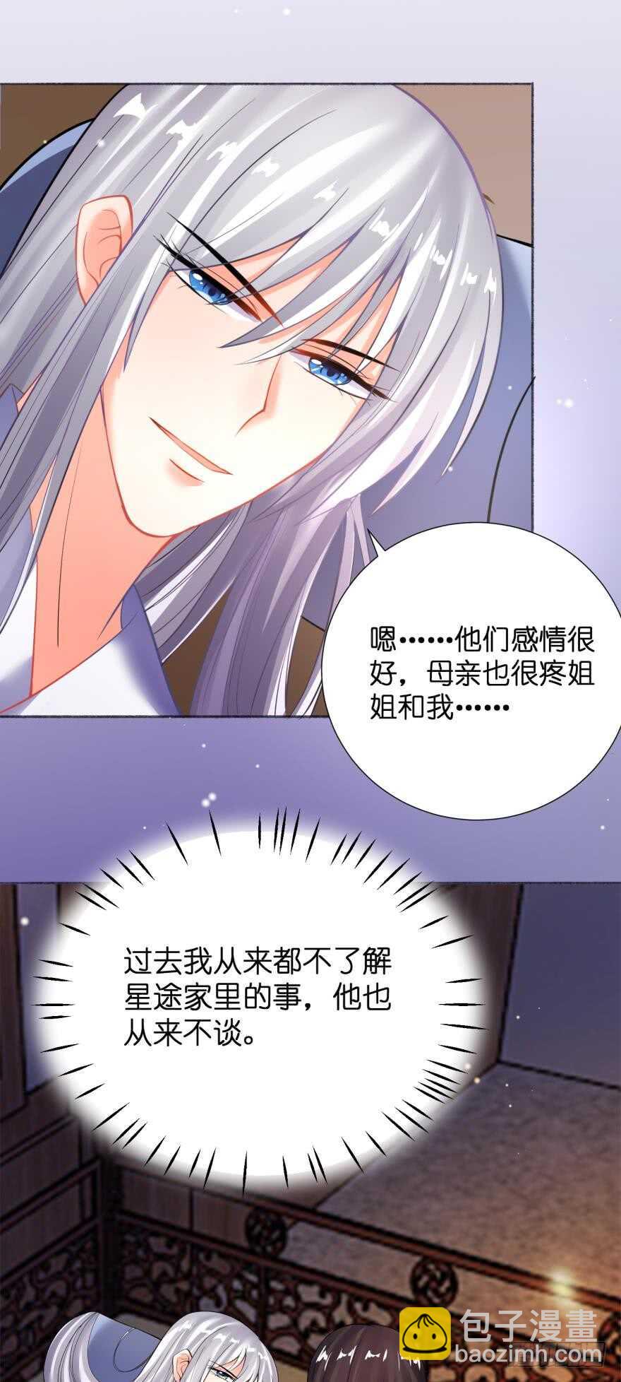 第131话：宿醉一场-第142话