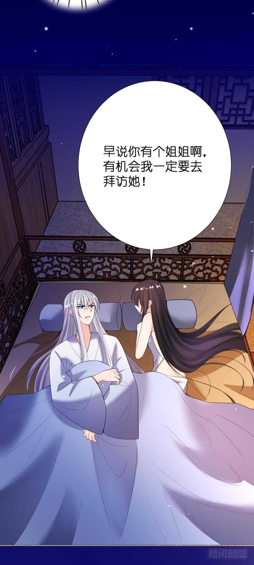 第131话：宿醉一场-第142话