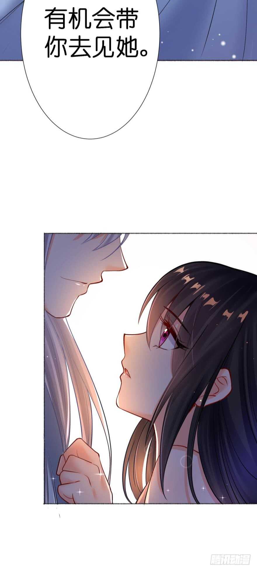 第131话：宿醉一场-第142话