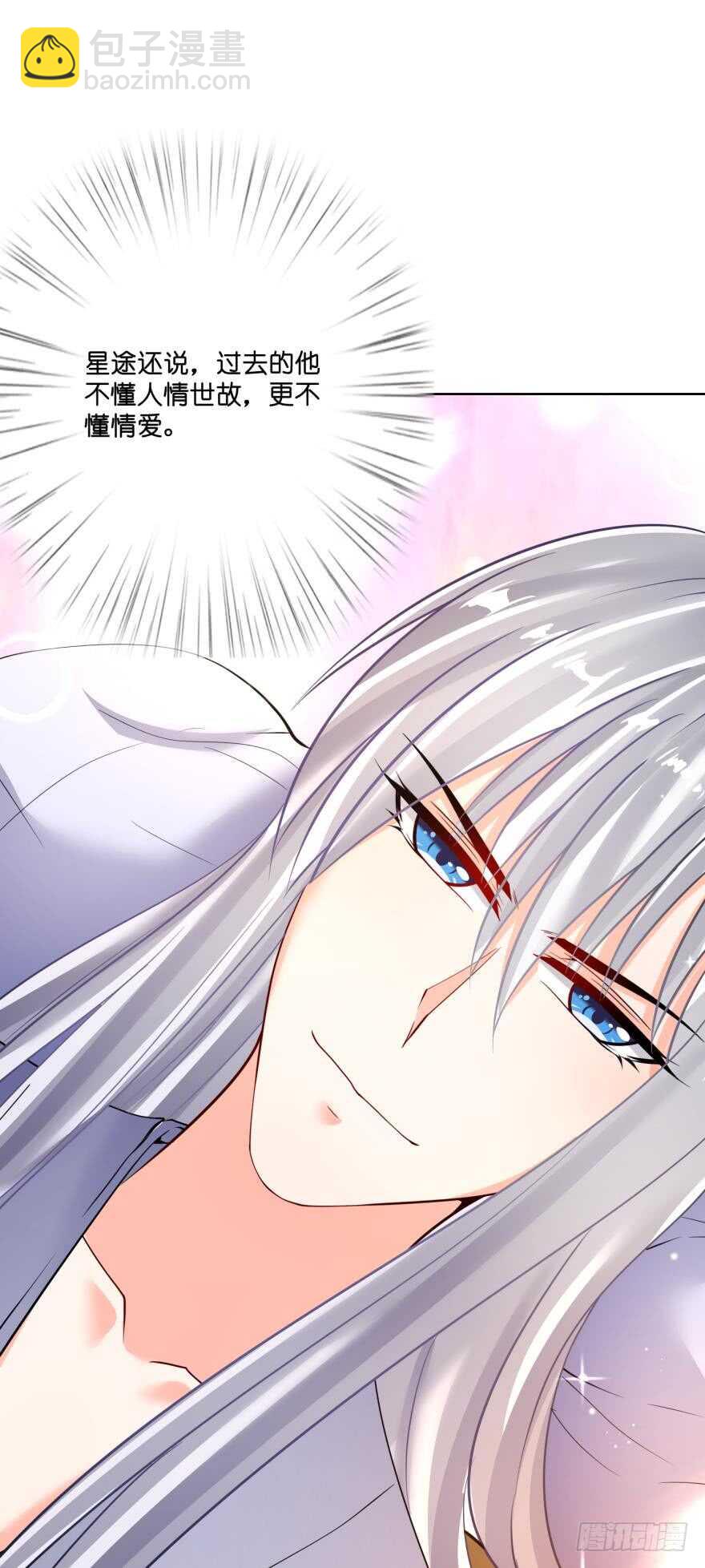 第131话：宿醉一场-第142话