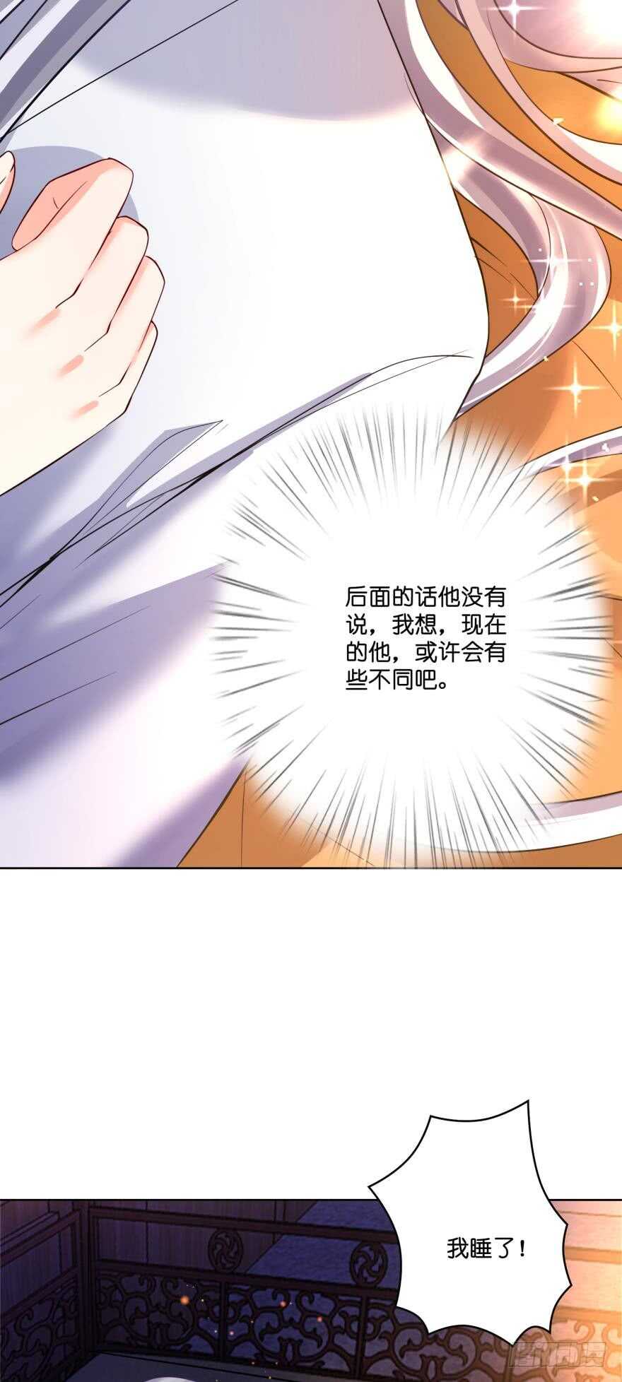 第131话：宿醉一场-第142话