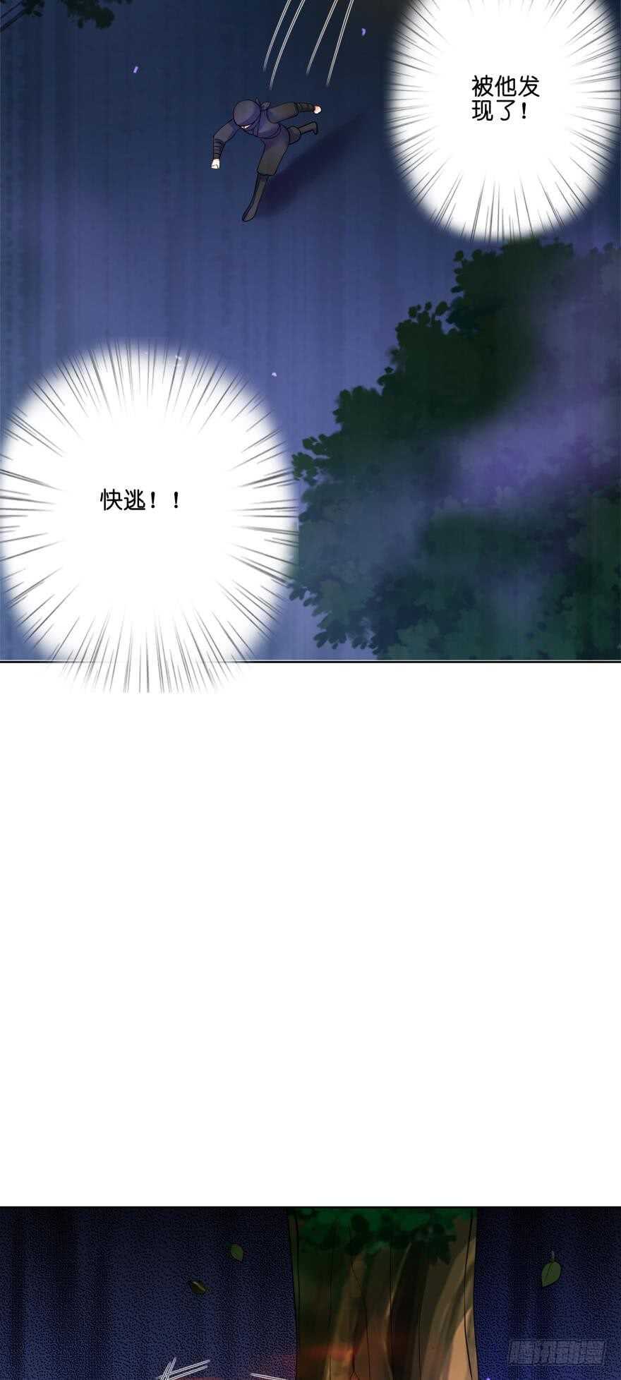 第131话：宿醉一场-第142话