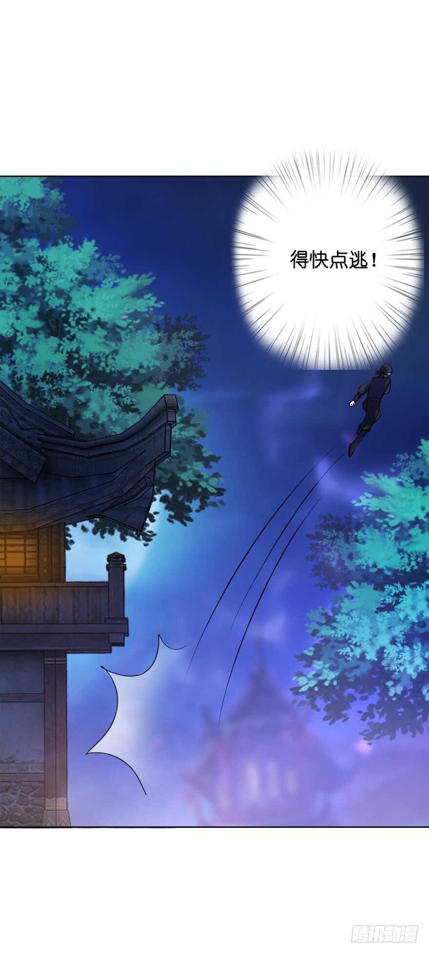 第131话：宿醉一场-第142话