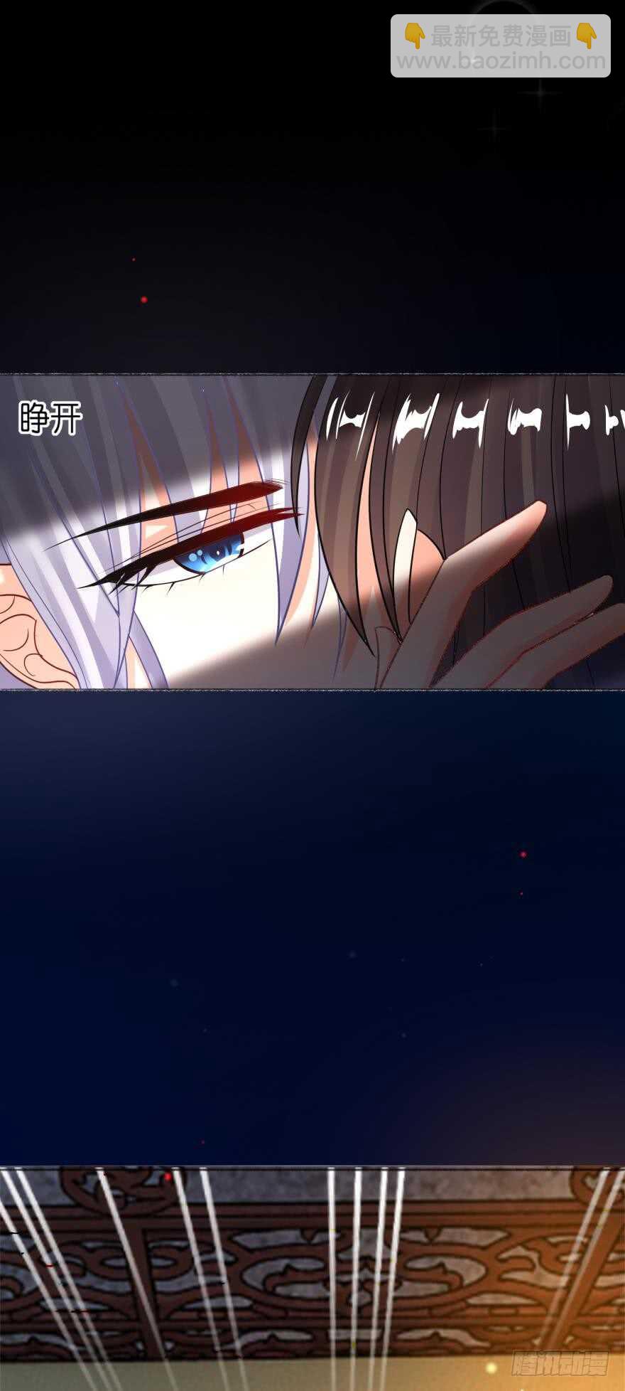 第131话：宿醉一场-第142话