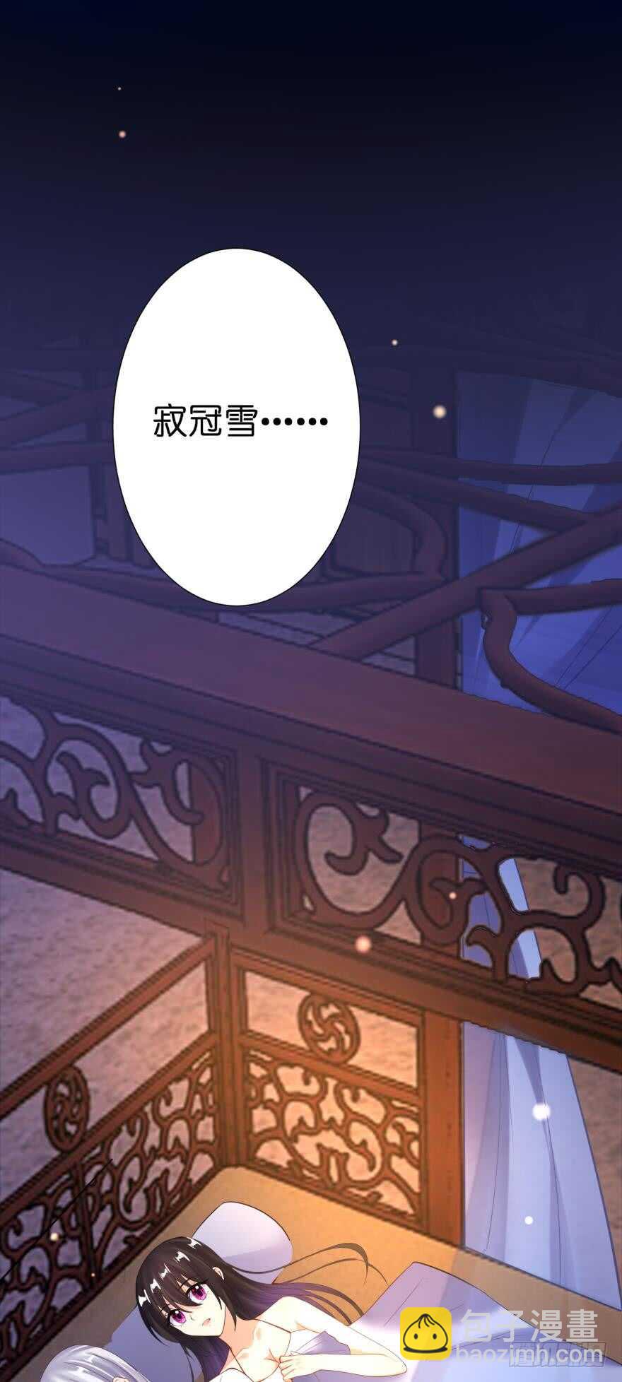 第131话：宿醉一场-第142话