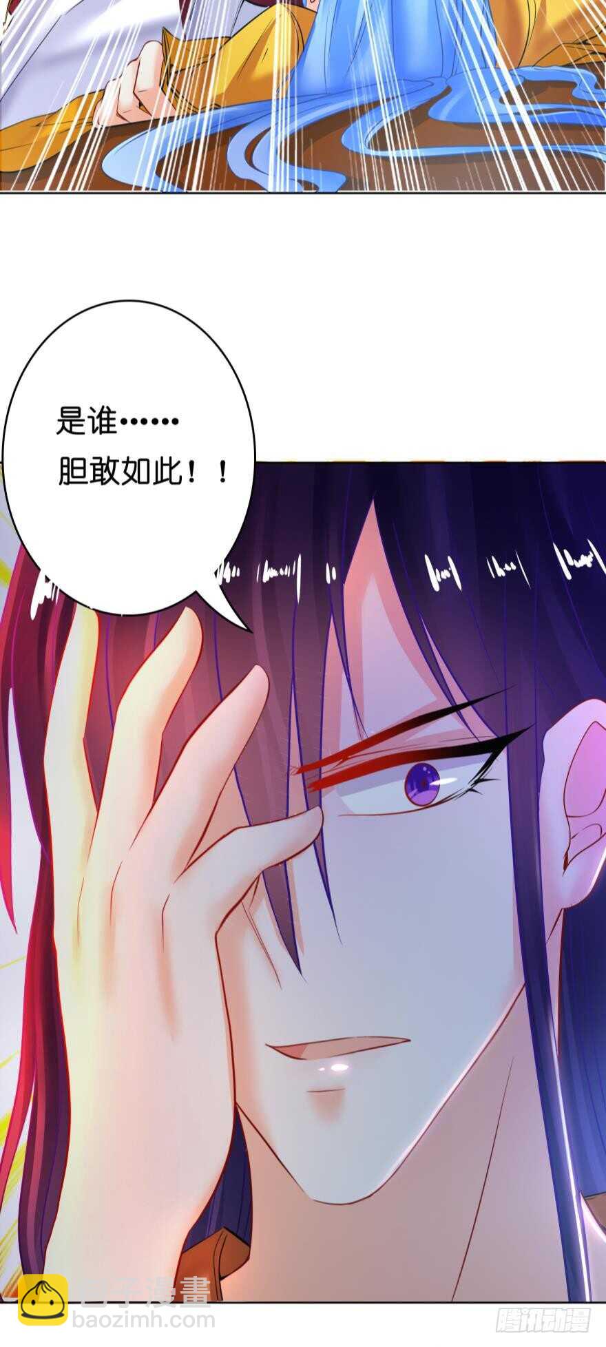 第133话：另一个姓夜的人(1/2)-第144话