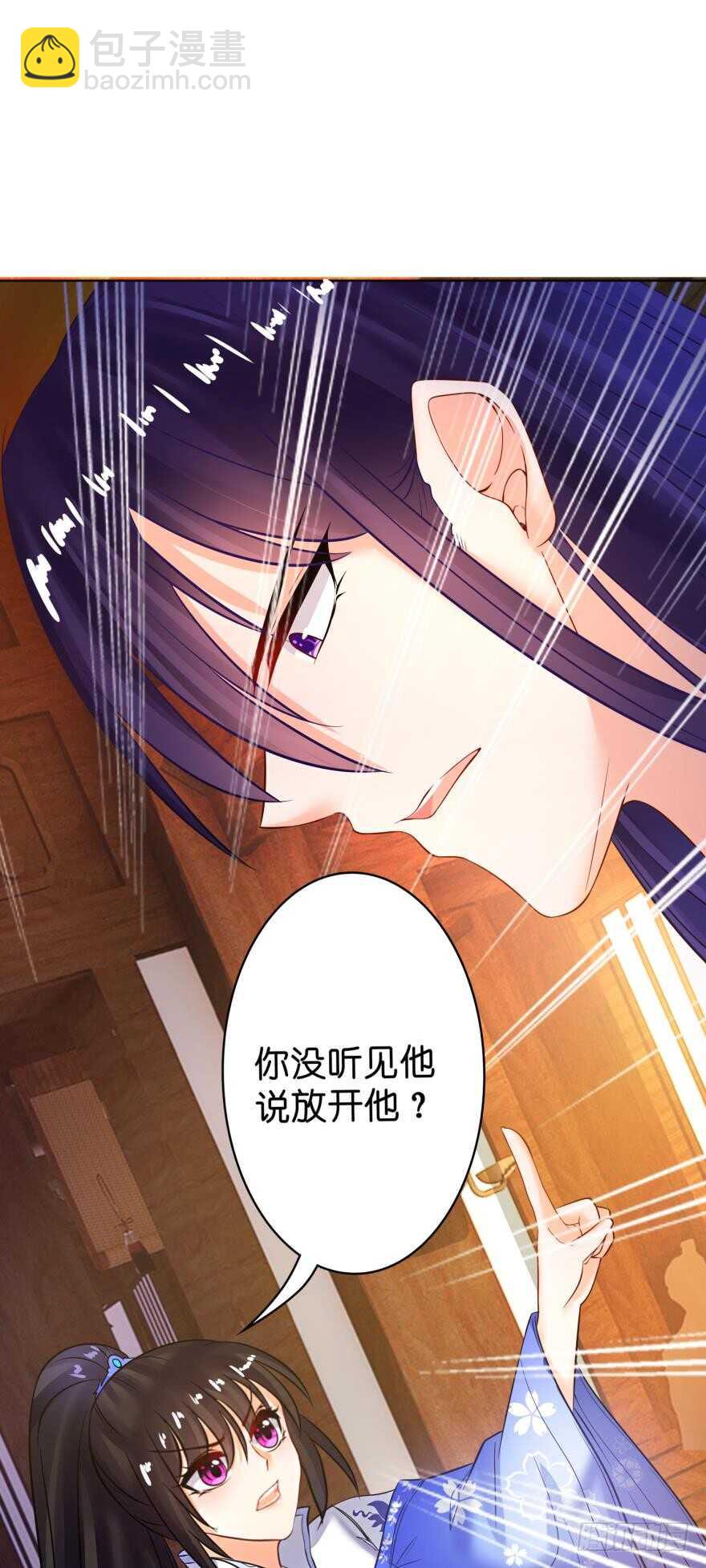 第133话：另一个姓夜的人(1/2)-第144话