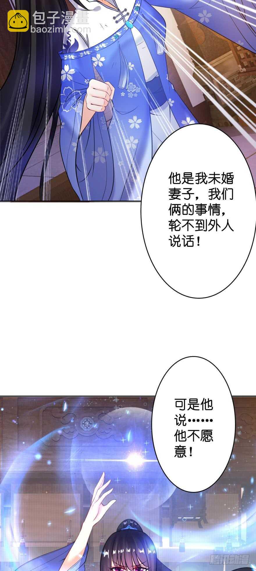 第133话：另一个姓夜的人(1/2)-第144话