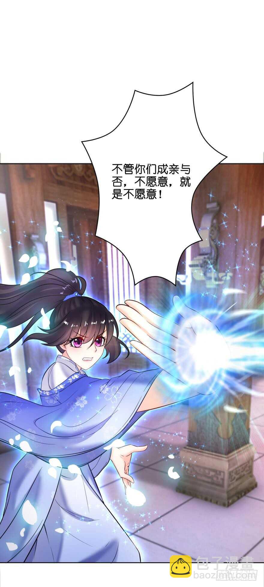 第133话：另一个姓夜的人(1/2)-第144话