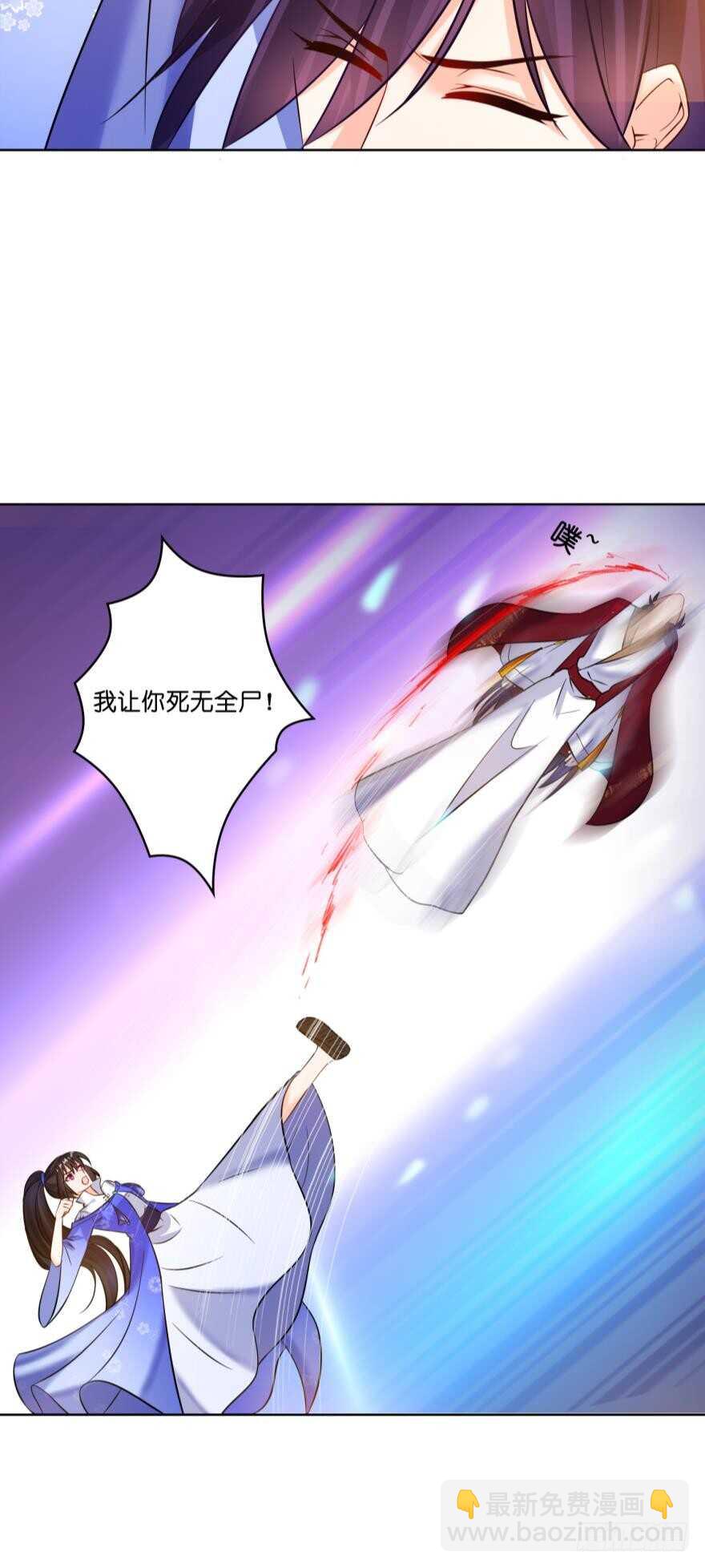 第133话：另一个姓夜的人(1/2)-第144话