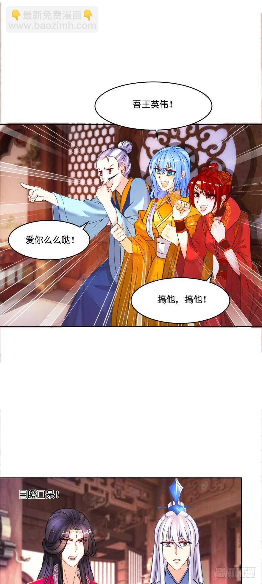 第133话：另一个姓夜的人(1/2)-第144话