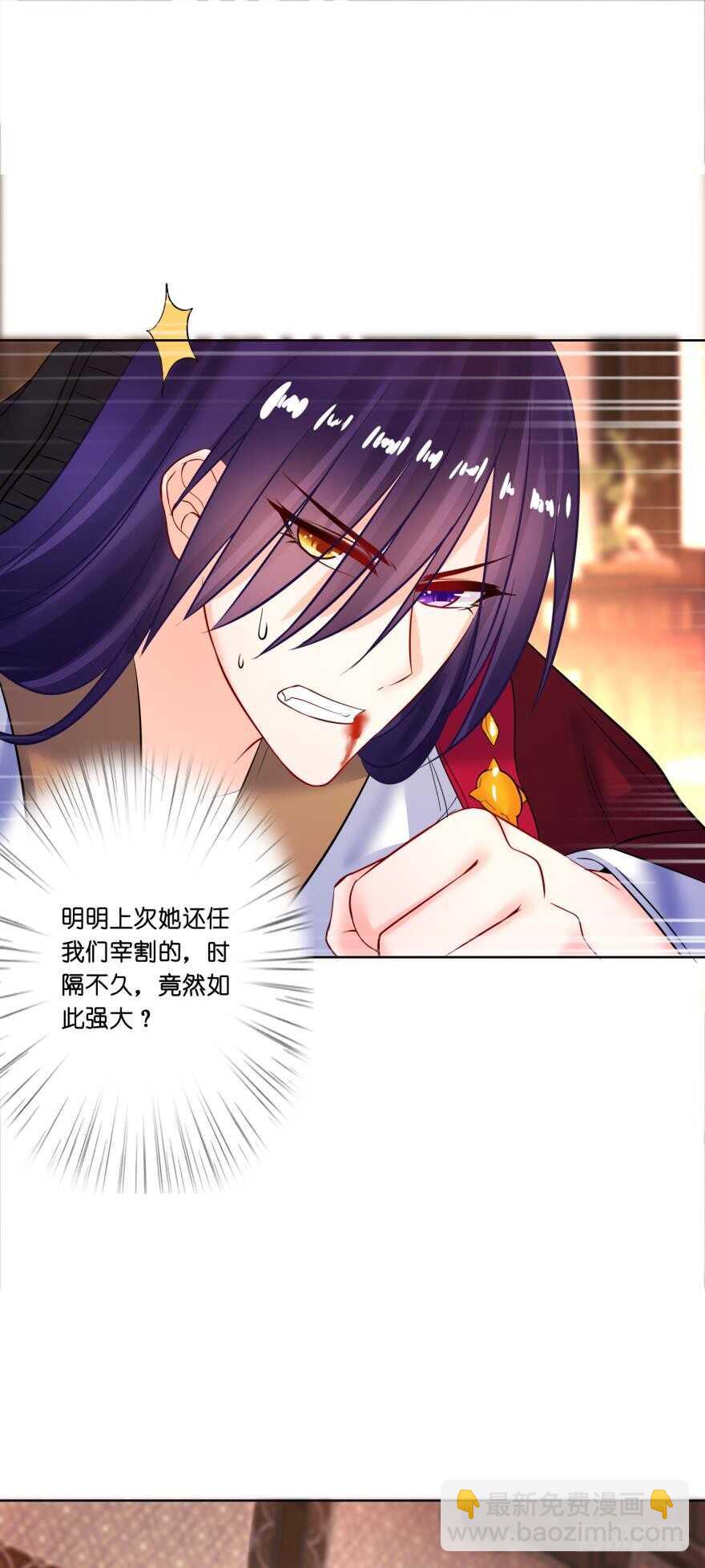 第133话：另一个姓夜的人(1/2)-第144话
