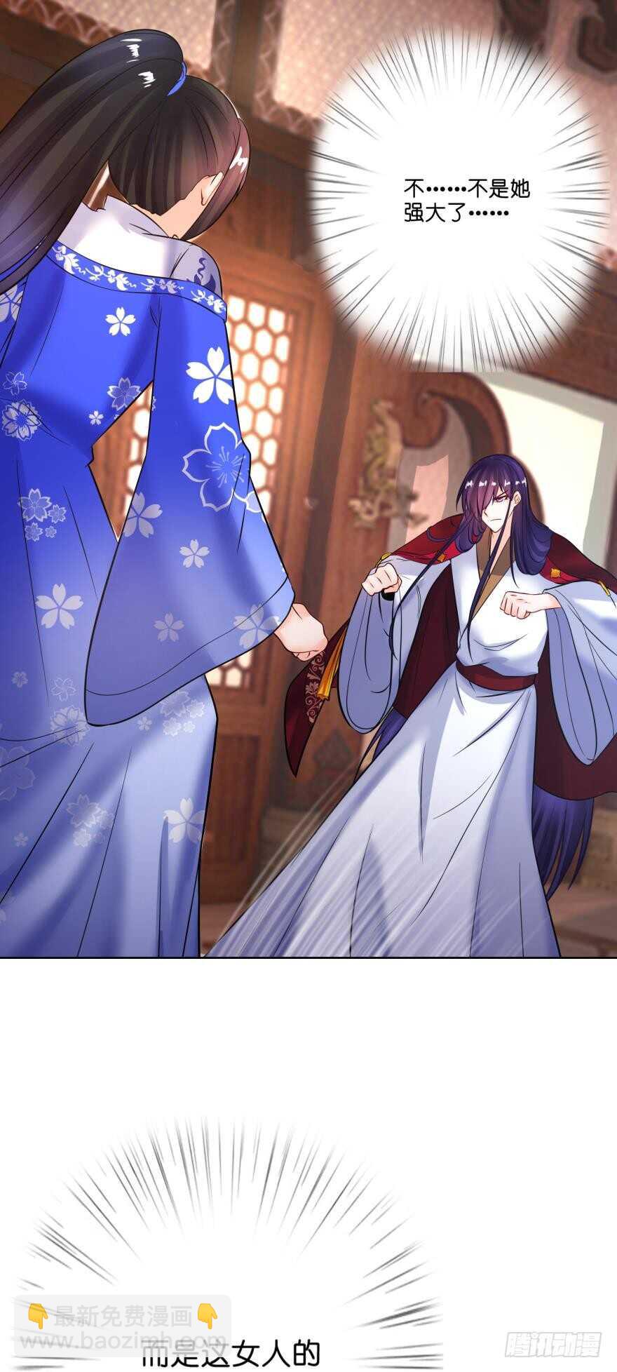 第133话：另一个姓夜的人(1/2)-第144话