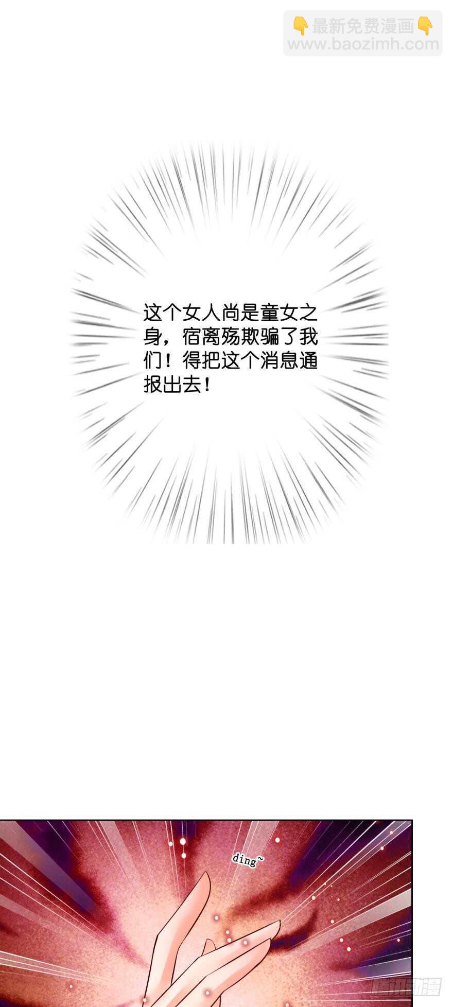 第133话：另一个姓夜的人(1/2)-第144话