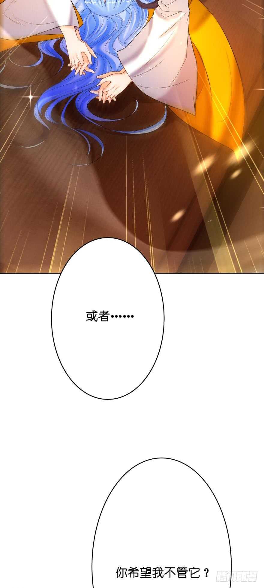 第133话：另一个姓夜的人(1/2)-第144话