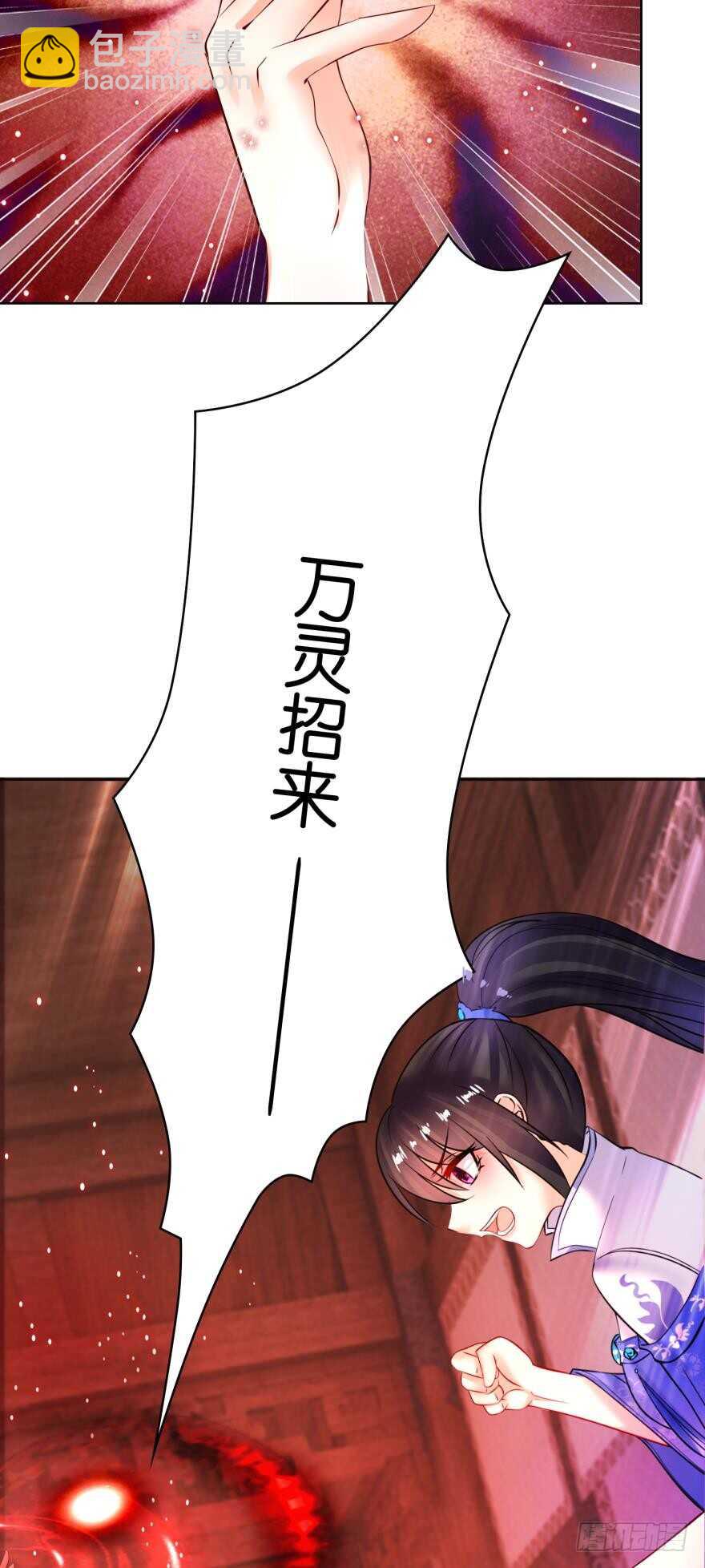 第133话：另一个姓夜的人(1/2)-第144话