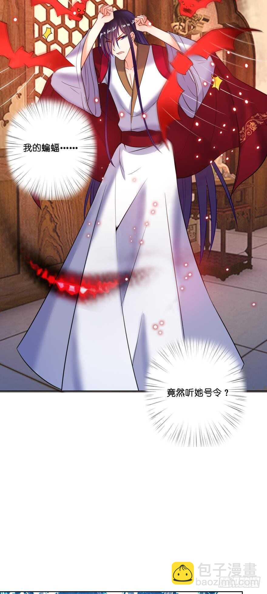 第133话：另一个姓夜的人(1/2)-第144话
