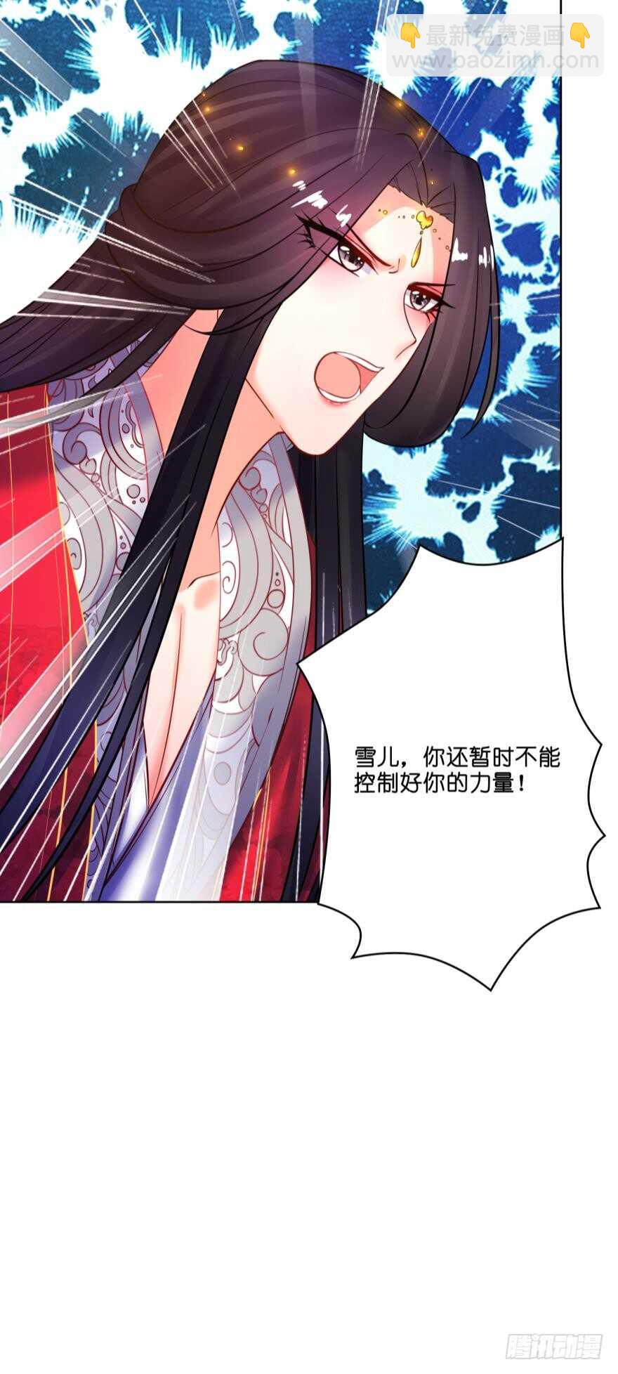 第133话：另一个姓夜的人(1/2)-第144话