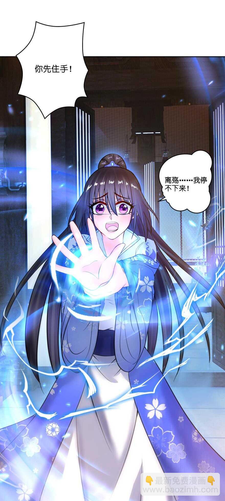 第133话：另一个姓夜的人(1/2)-第144话