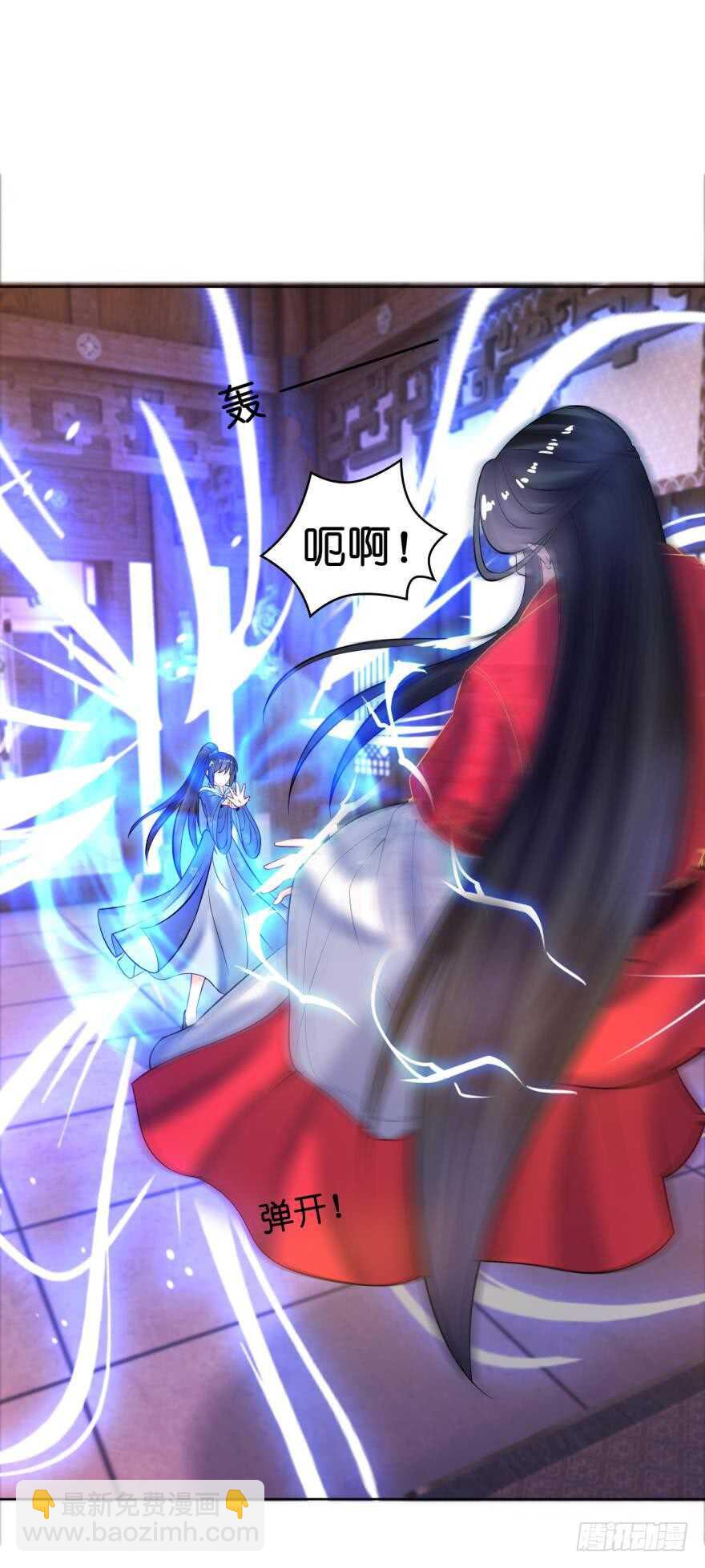 第133话：另一个姓夜的人(1/2)-第144话