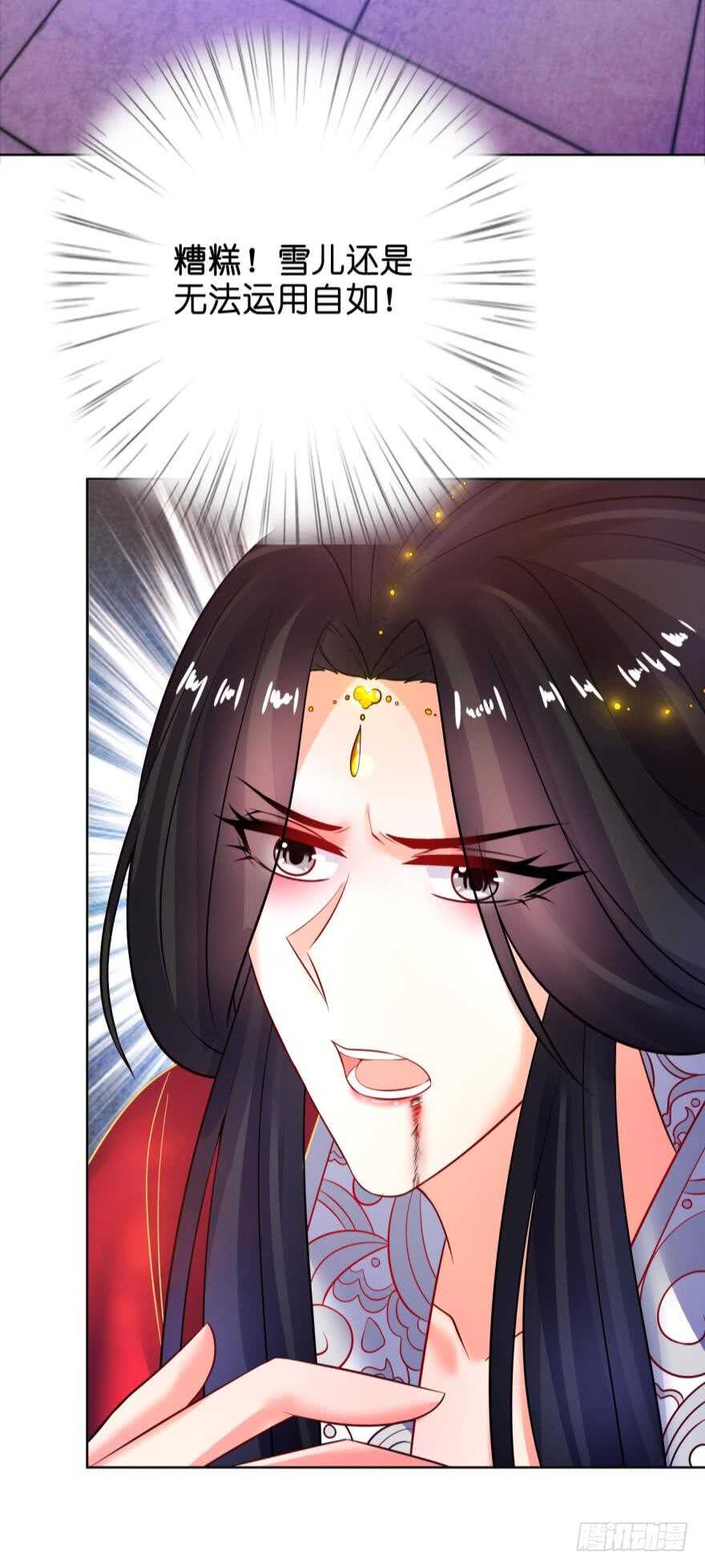 第133话：另一个姓夜的人(1/2)-第144话