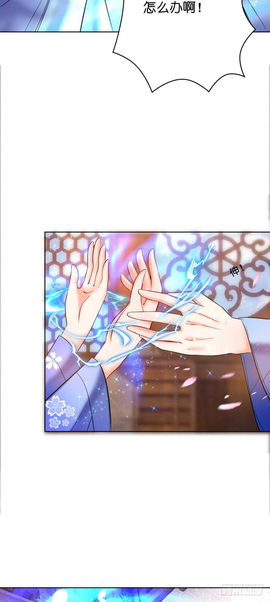 第133话：另一个姓夜的人(1/2)-第144话