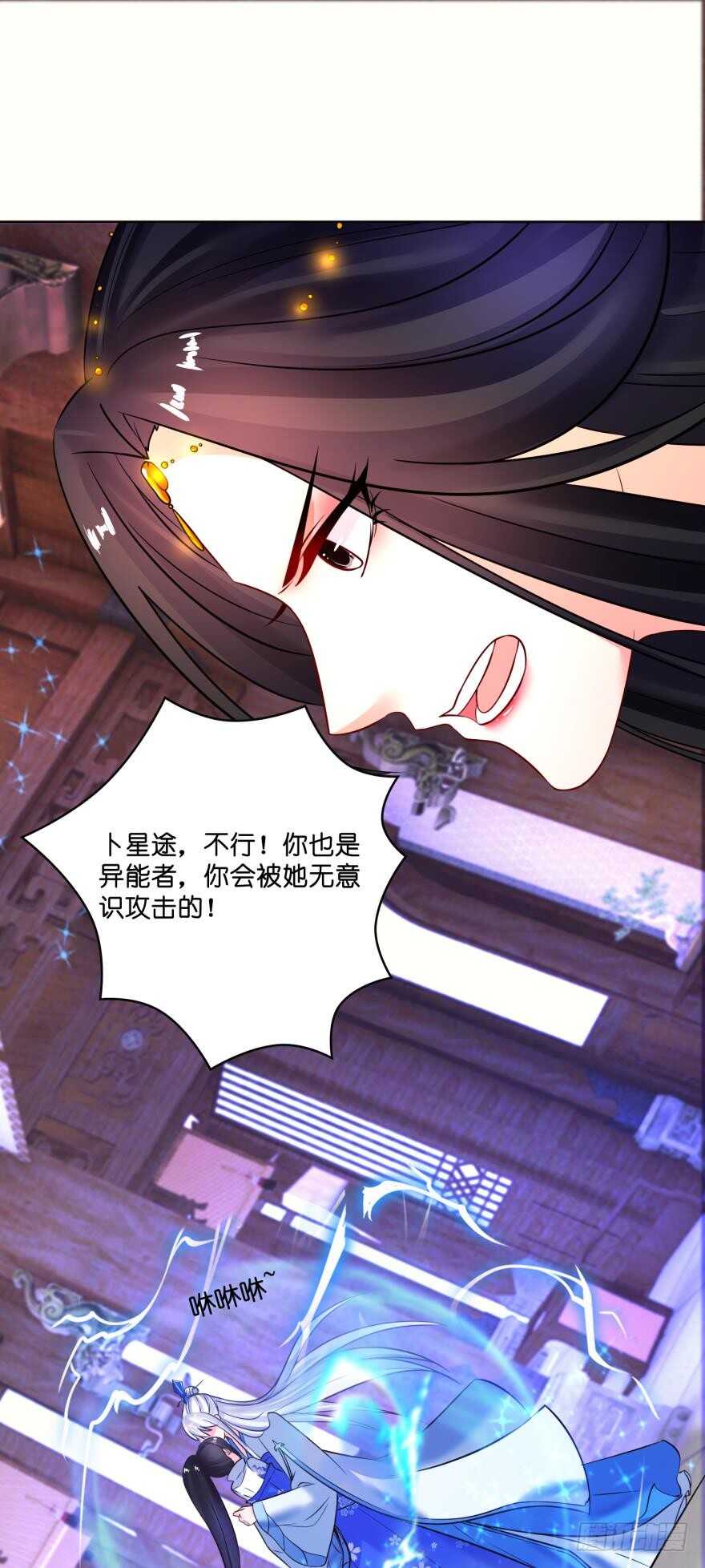 第133话：另一个姓夜的人(1/2)-第144话