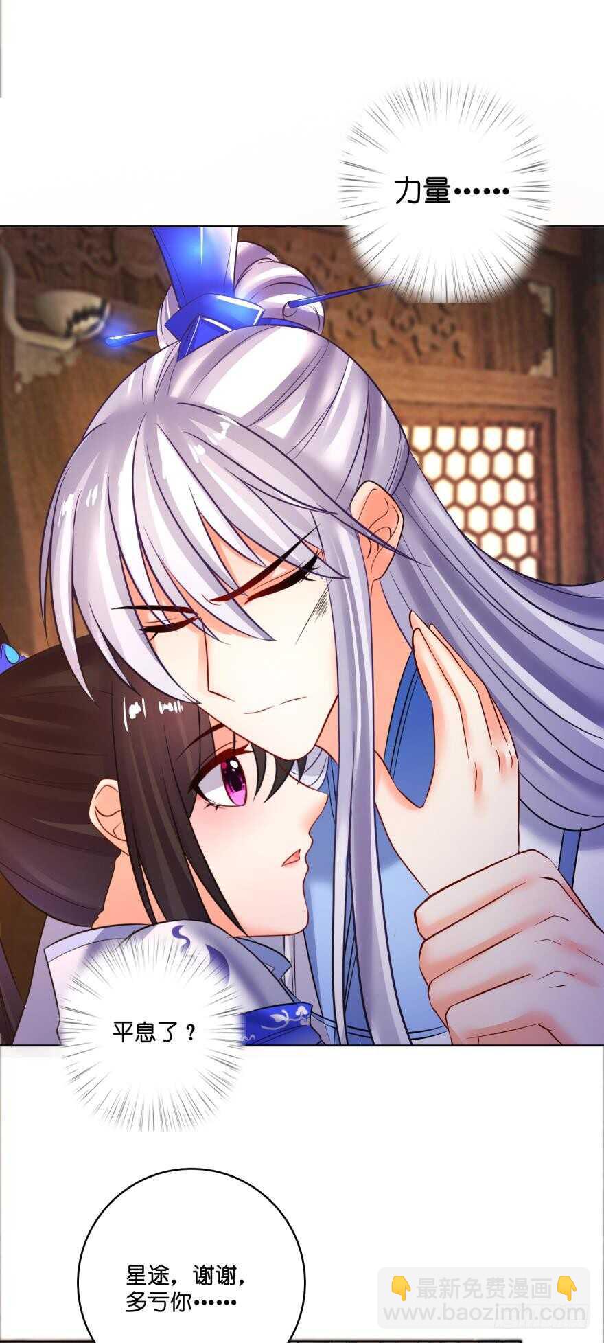 第133话：另一个姓夜的人(1/2)-第144话