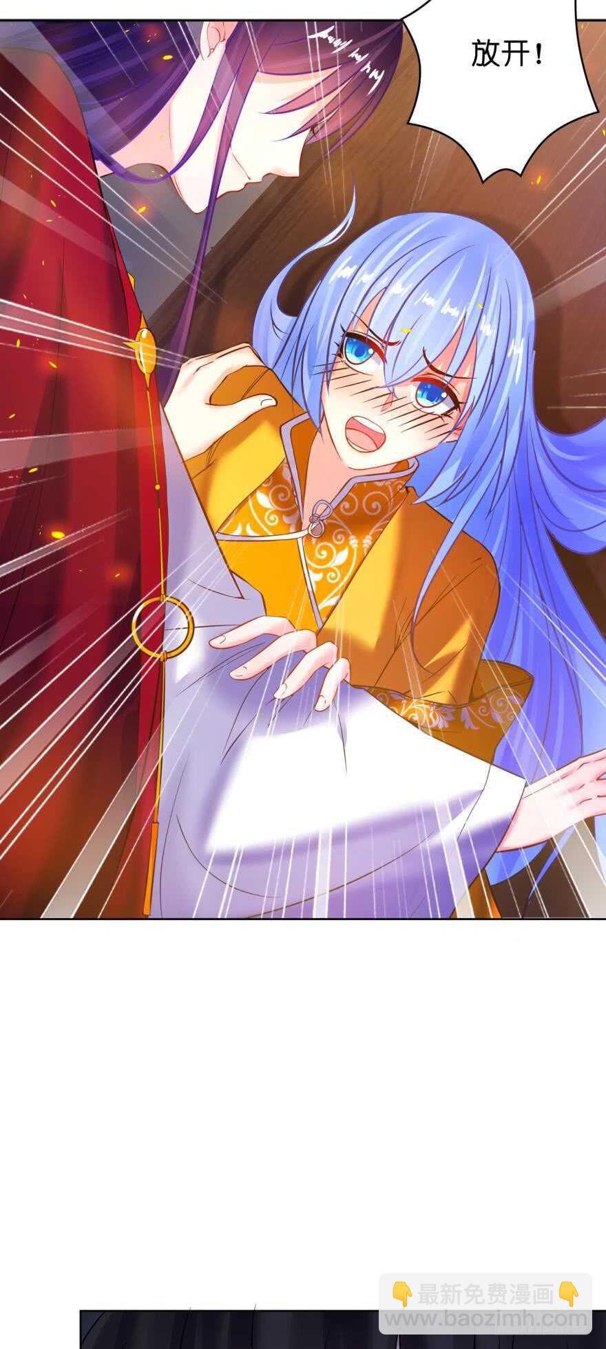第133话：另一个姓夜的人(1/2)-第144话
