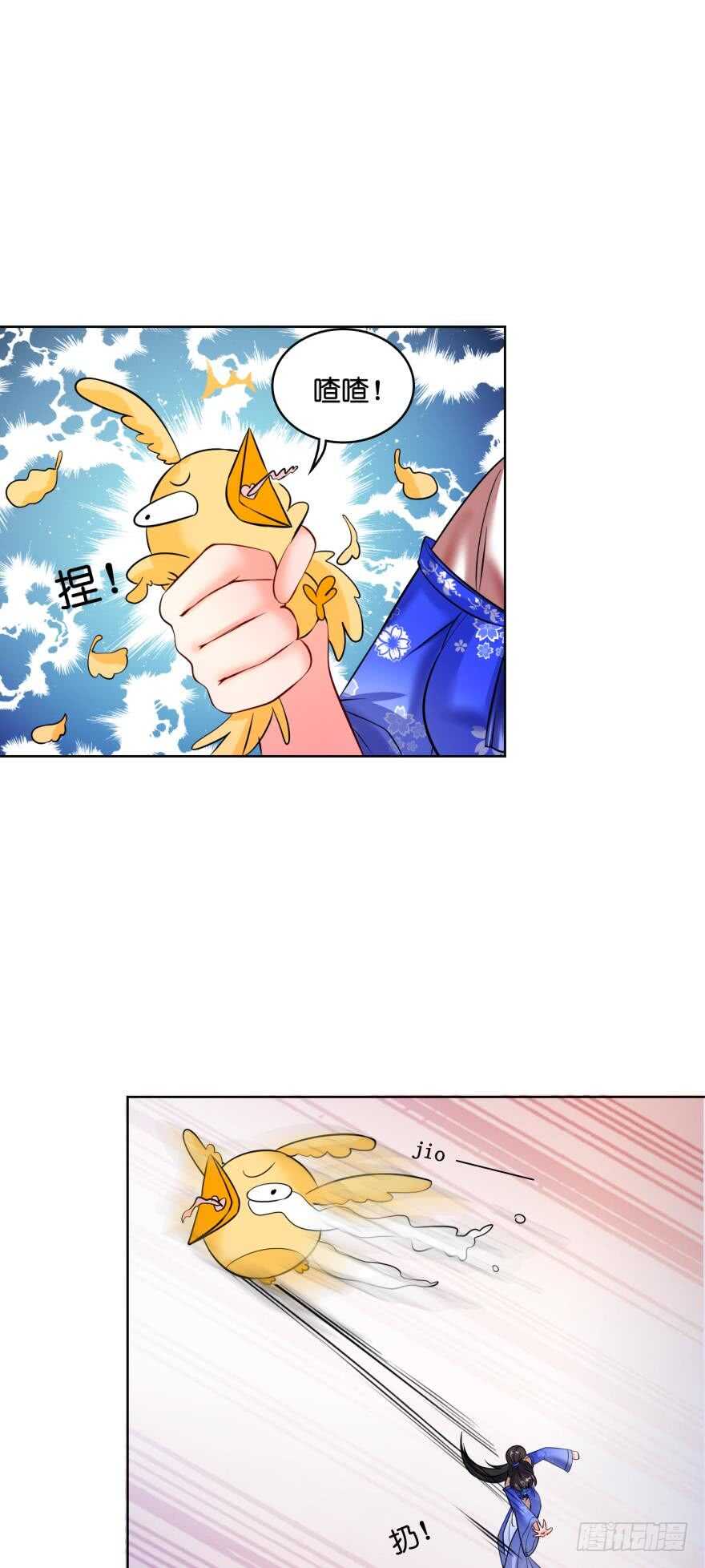 第133话：另一个姓夜的人(1/2)-第144话