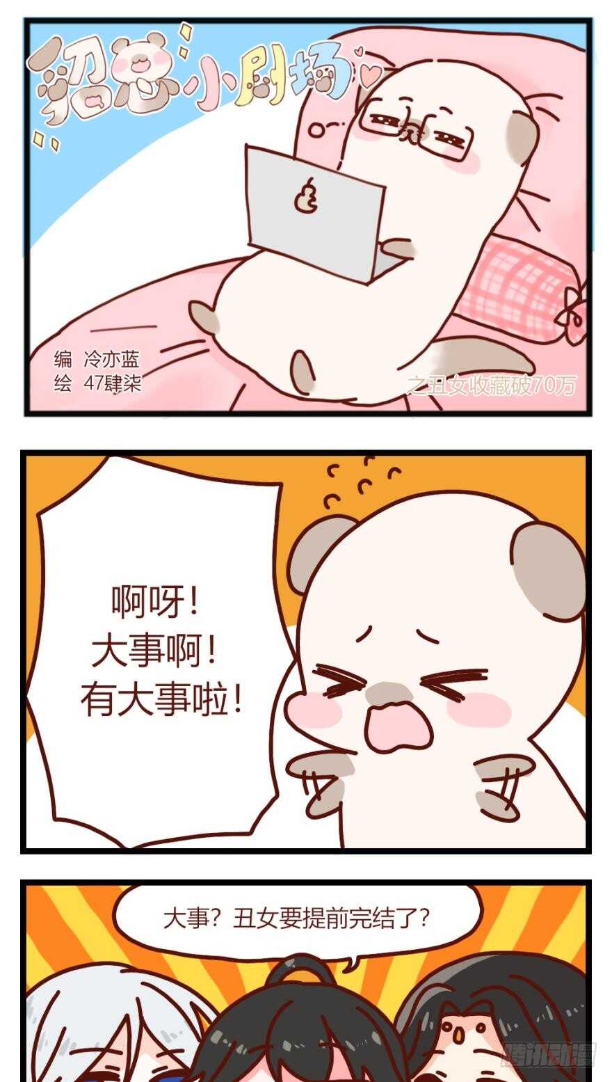 第135话：中箭-第146话