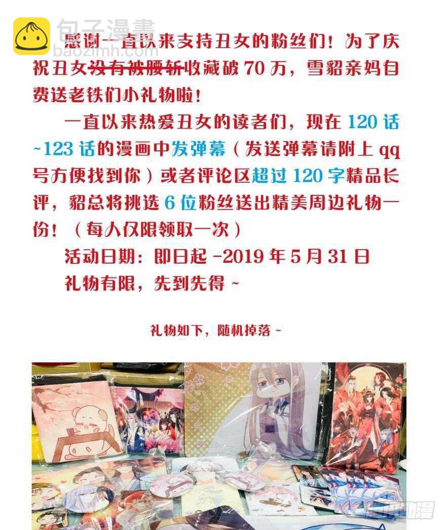 第135话：中箭-第146话