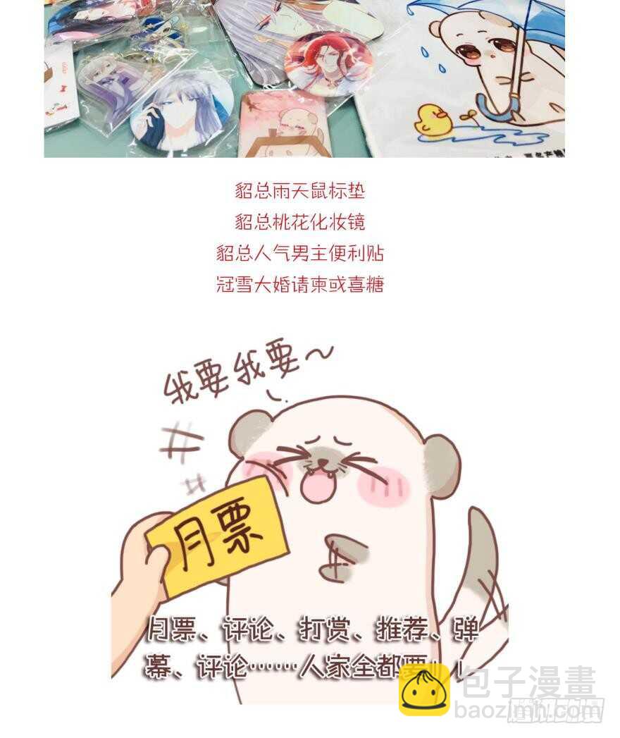 第135话：中箭-第146话