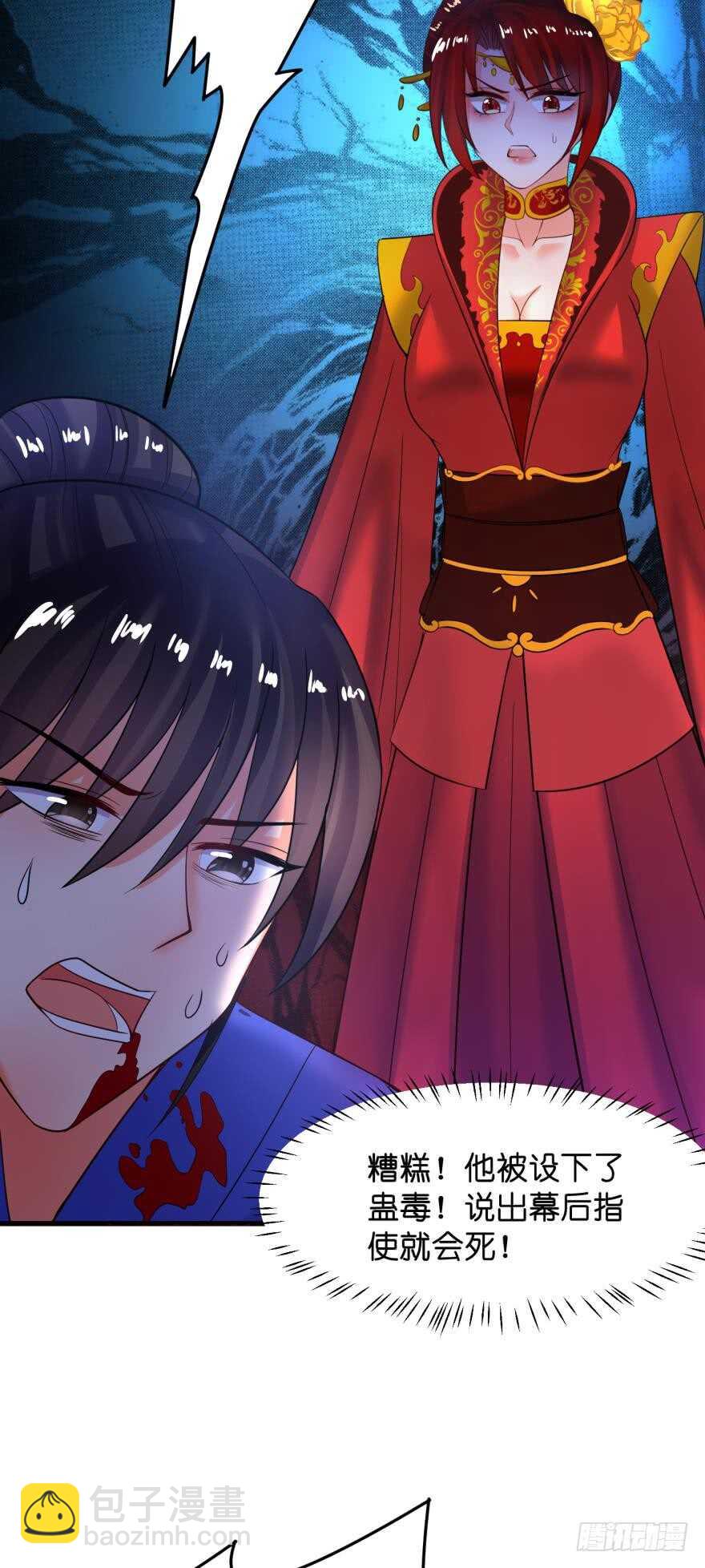 第137话：自投罗网-第148话