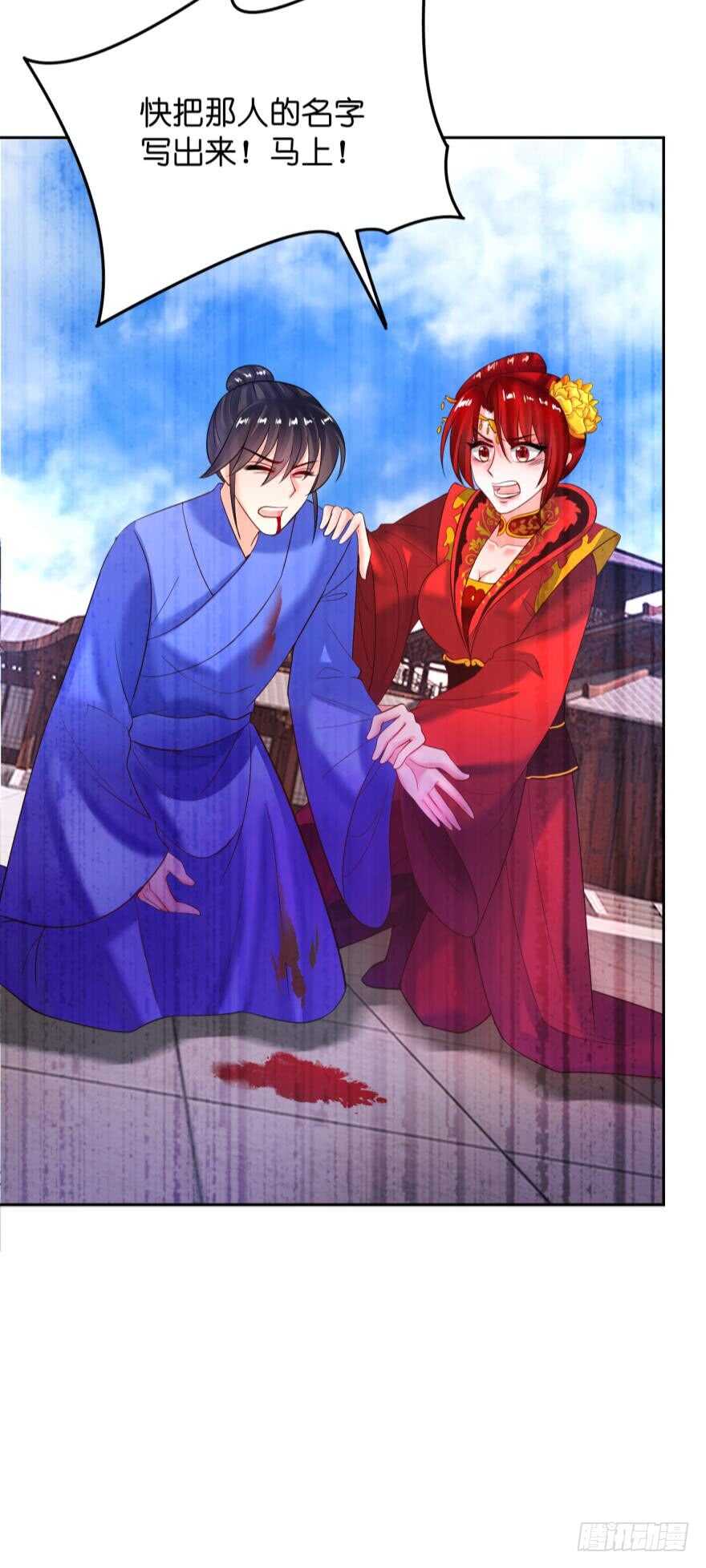 第137话：自投罗网-第148话