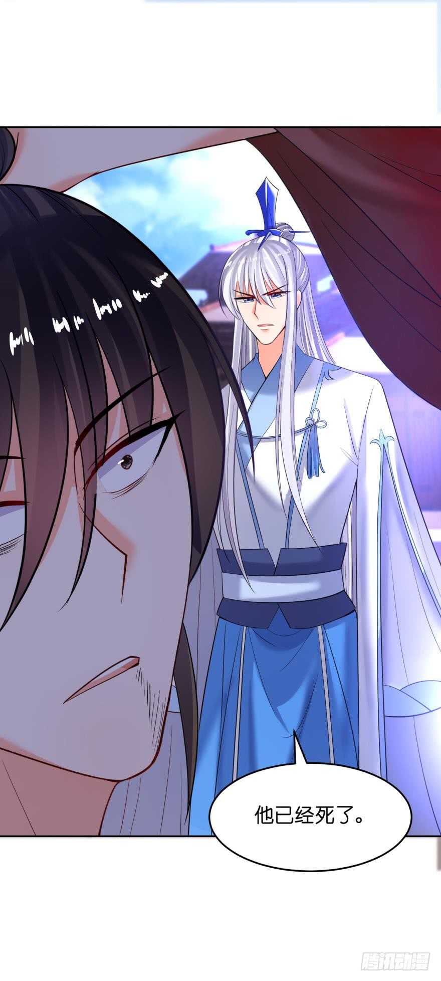 第137话：自投罗网-第148话