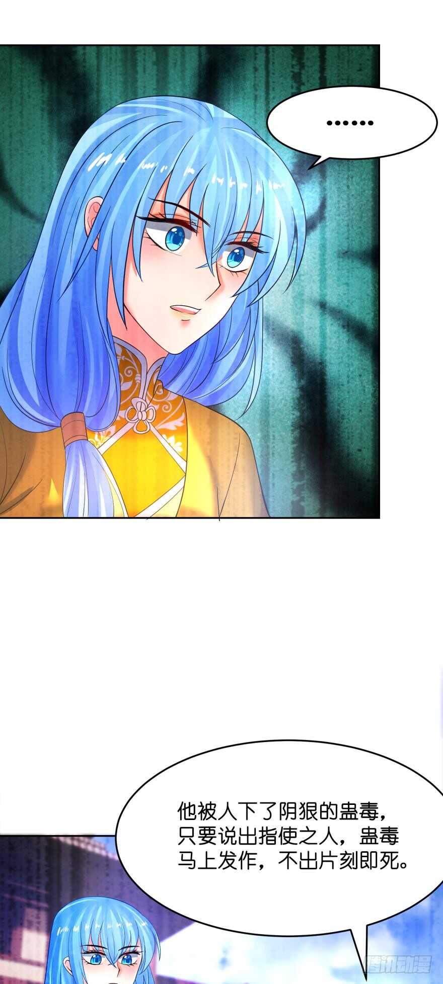 第137话：自投罗网-第148话