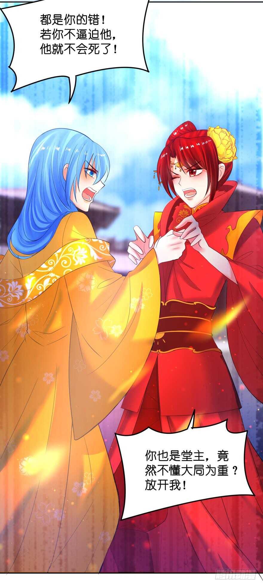 第137话：自投罗网-第148话