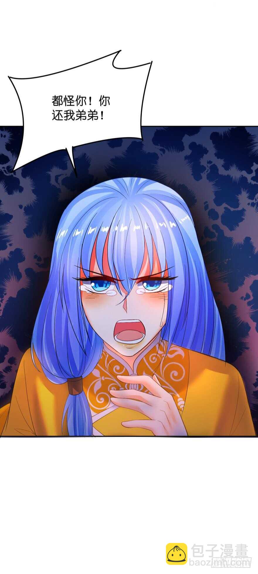 第137话：自投罗网-第148话
