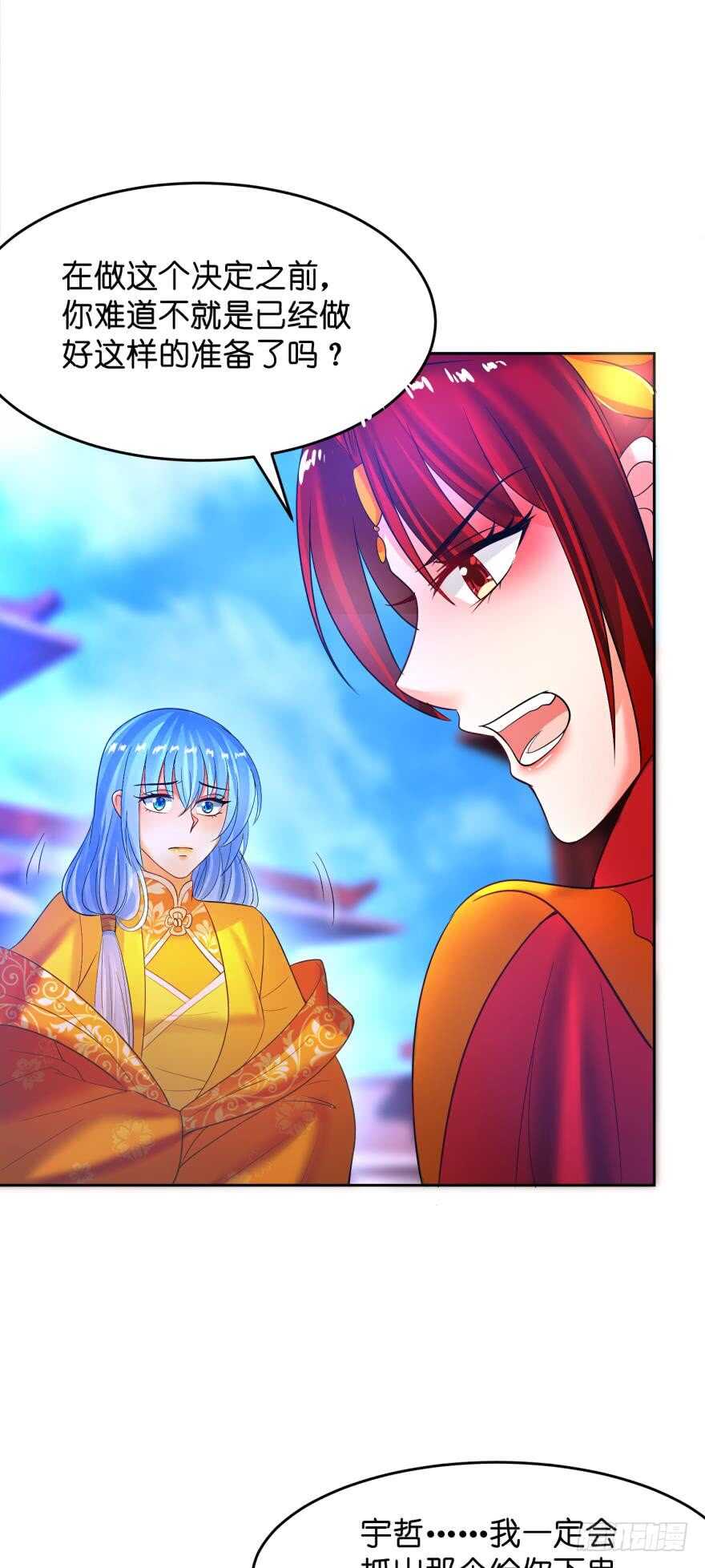 第137话：自投罗网-第148话