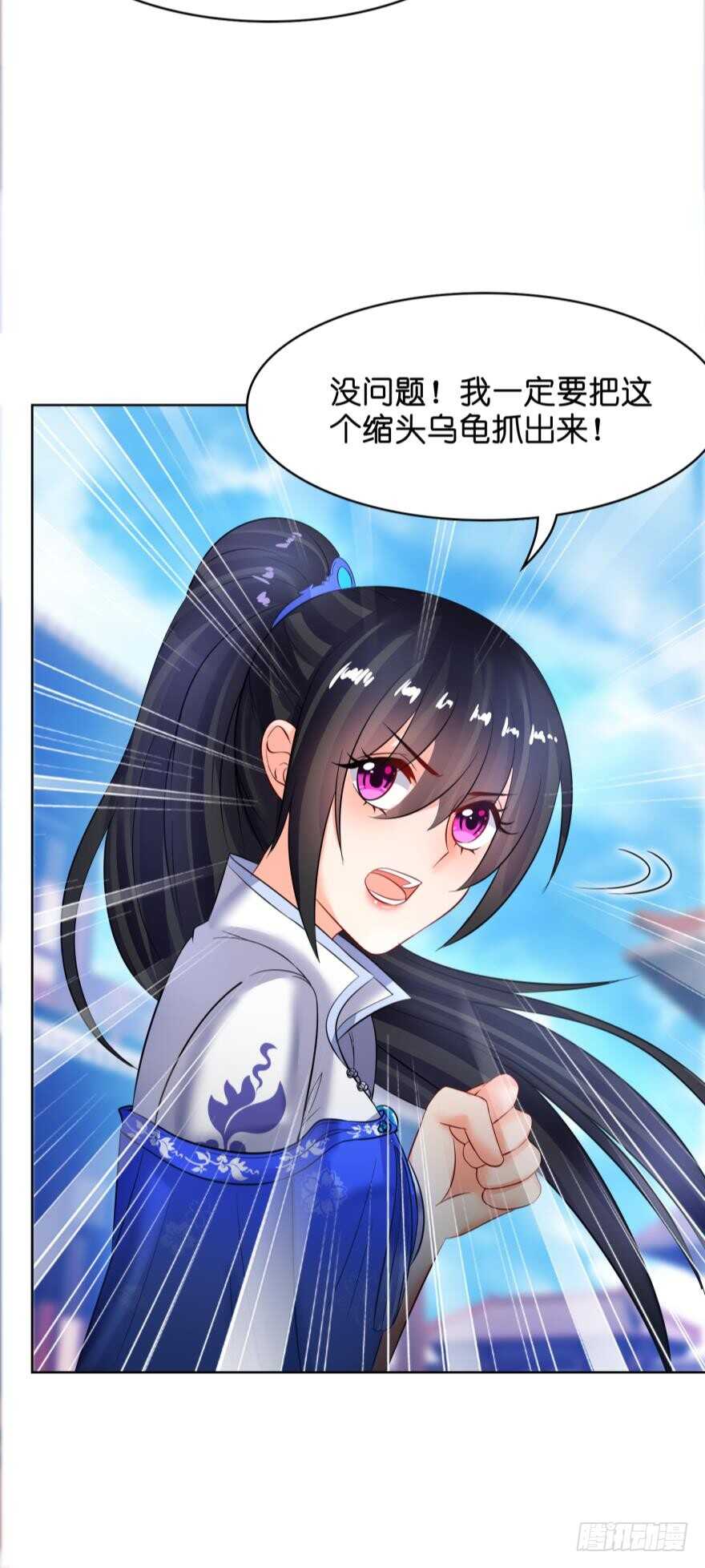 第137话：自投罗网-第148话