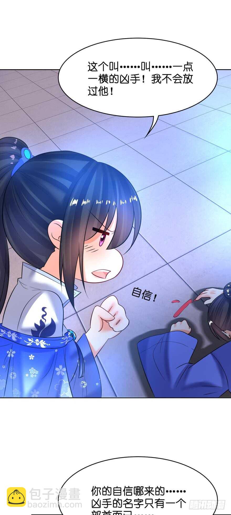 第137话：自投罗网-第148话