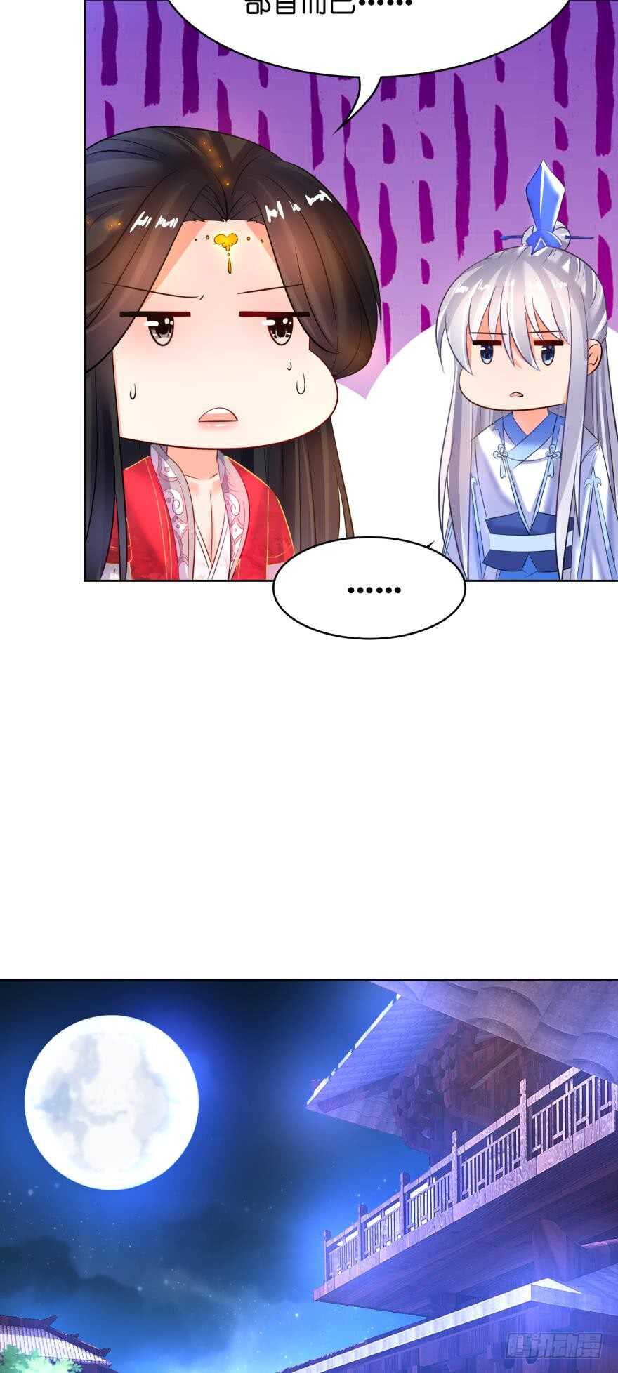 第137话：自投罗网-第148话