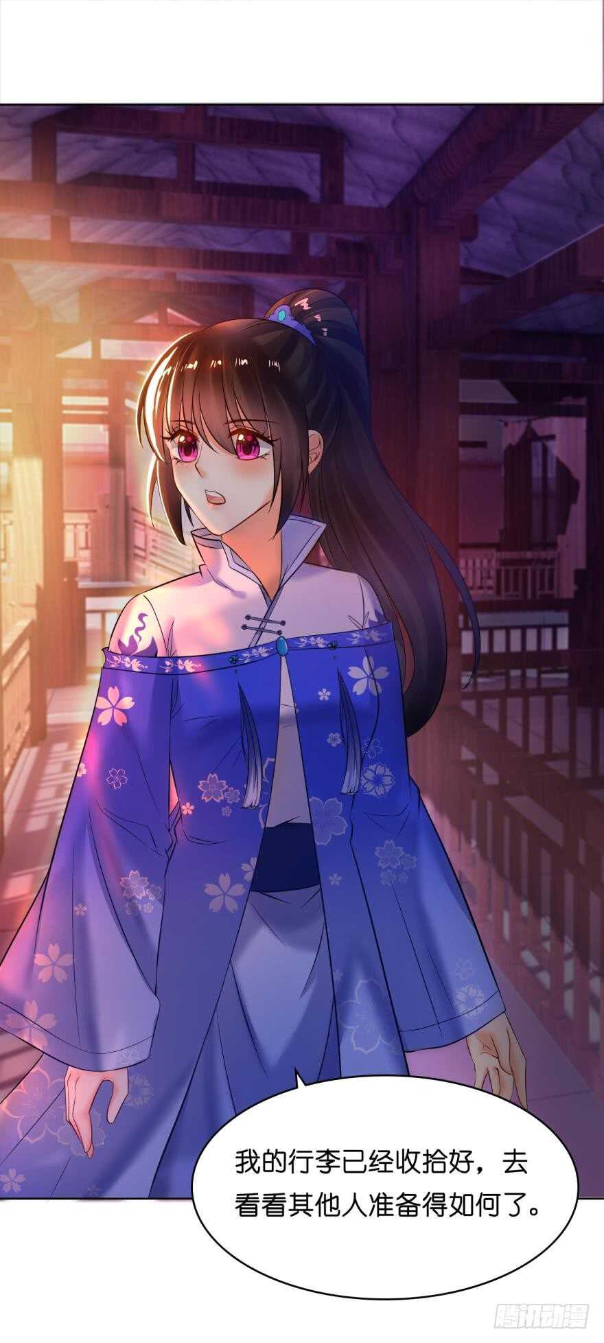 第137话：自投罗网-第148话
