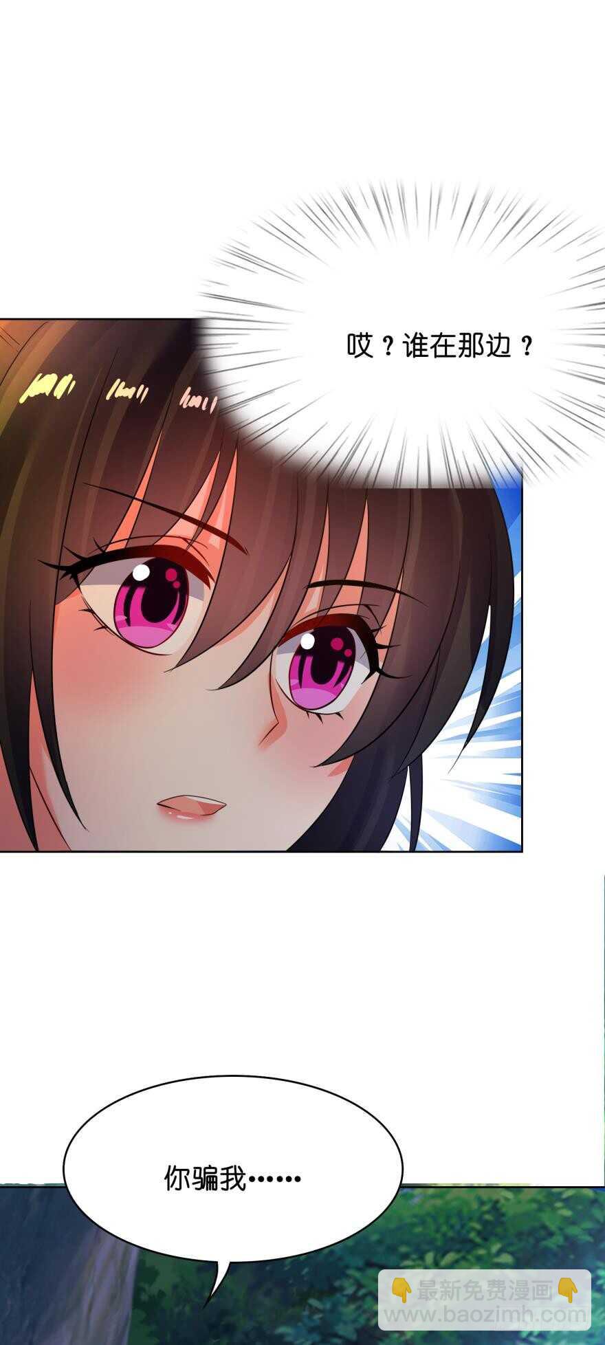 第137话：自投罗网-第148话