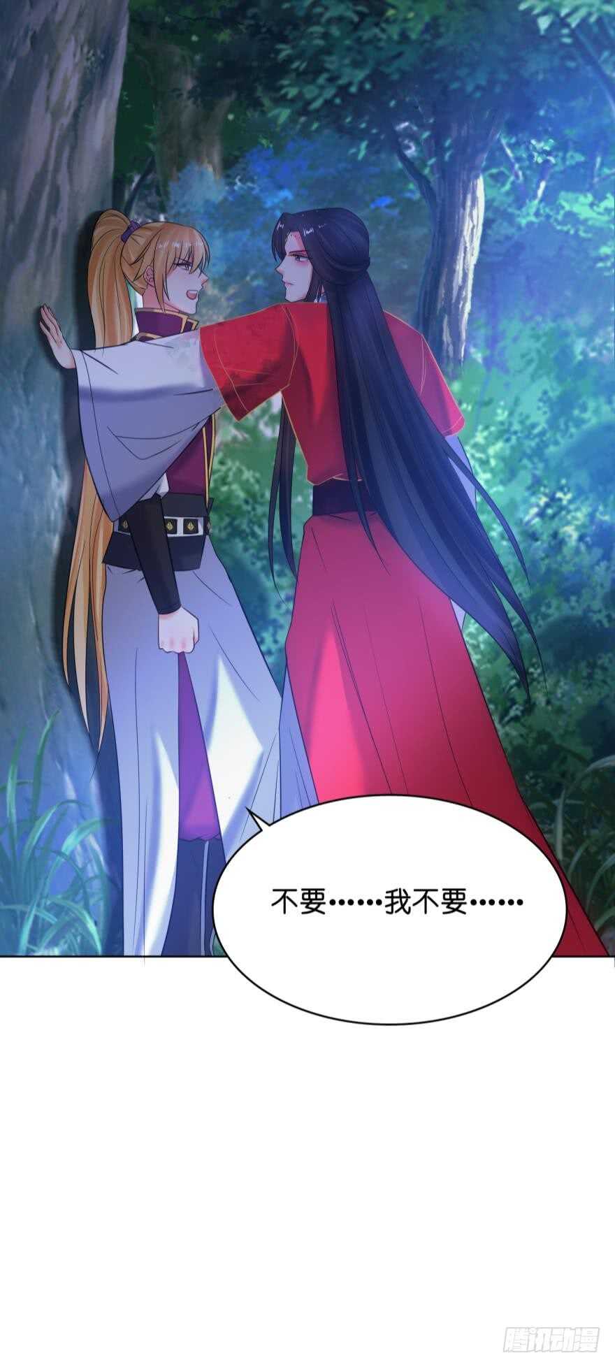 第137话：自投罗网-第148话